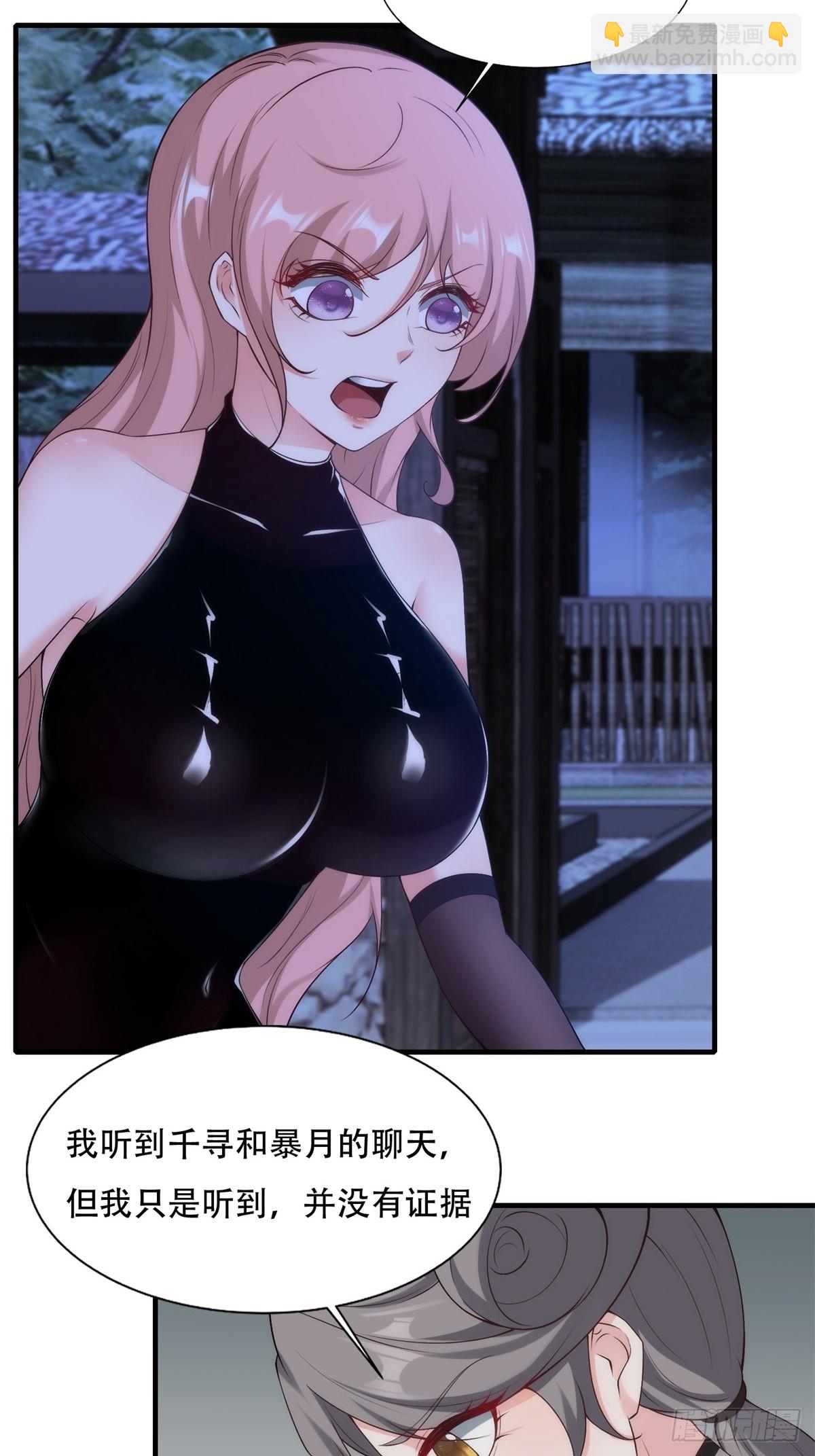 第101话(1/2)-第104话