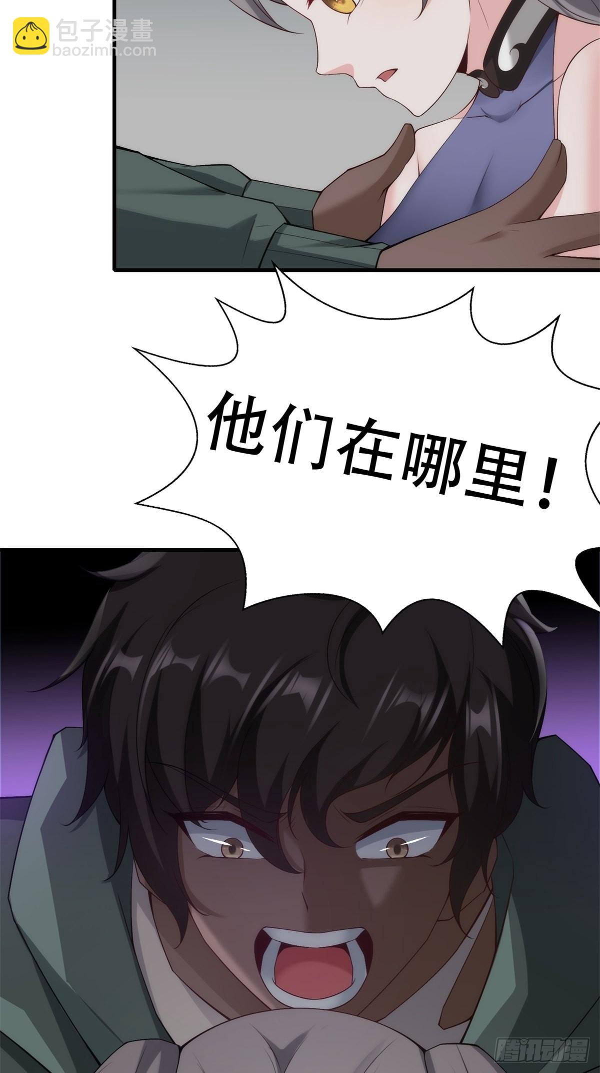 第101话(1/2)-第104话