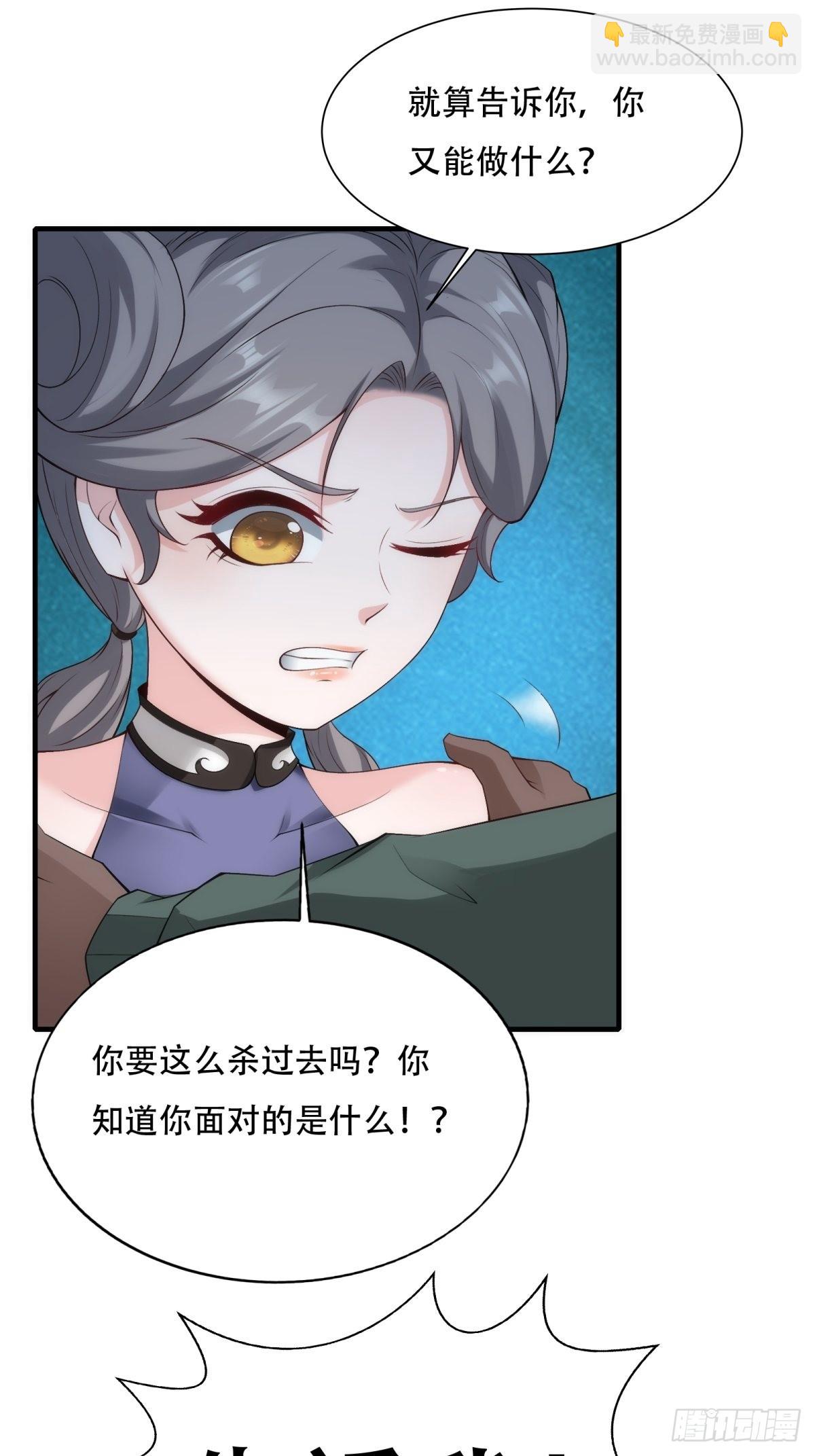 第101话(1/2)-第104话