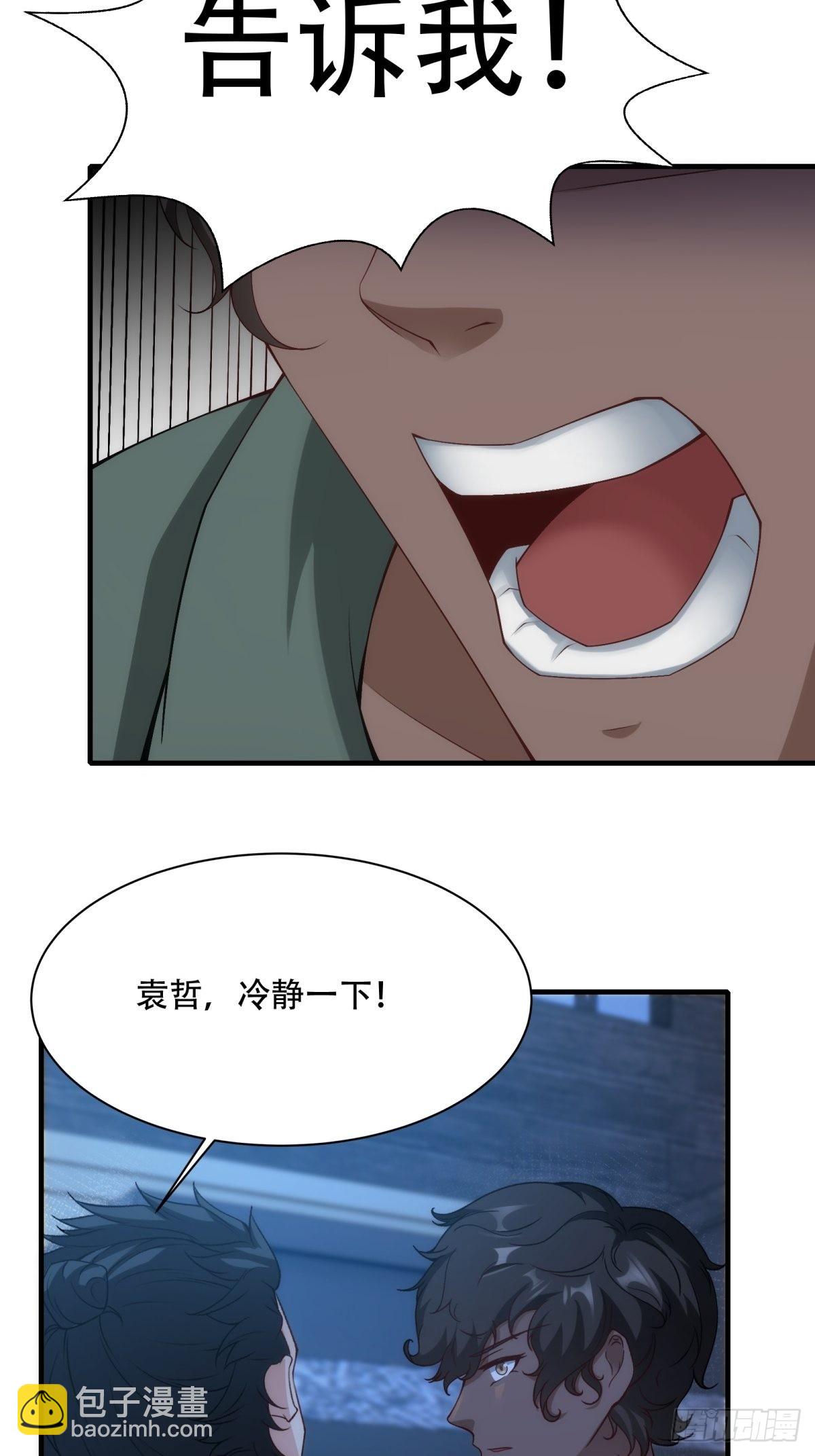 第101话(1/2)-第104话