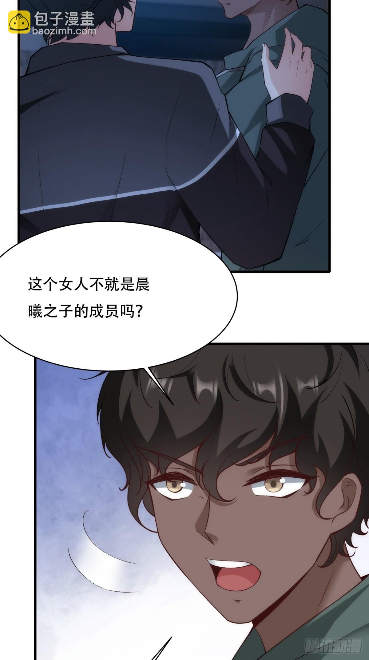 第101话(1/2)-第104话