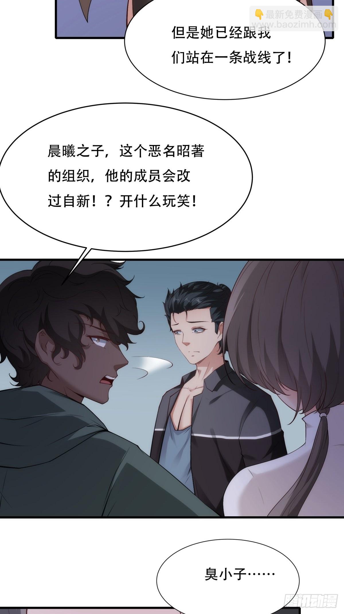 第101话(1/2)-第104话