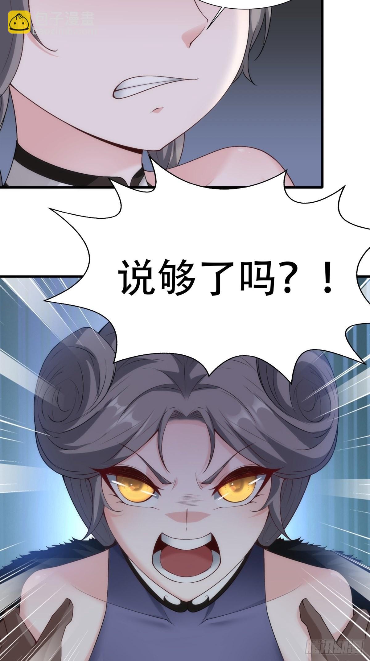 第101话(1/2)-第104话