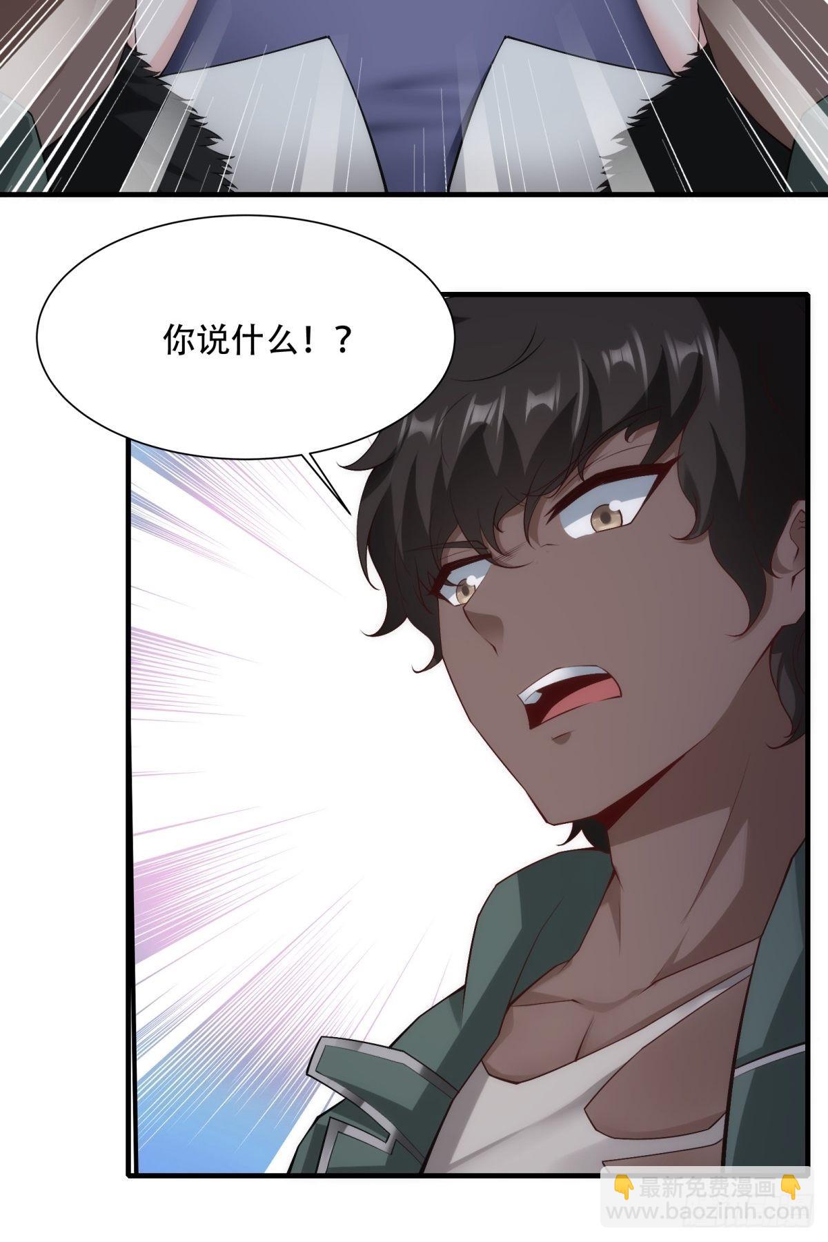 第101话(1/2)-第104话