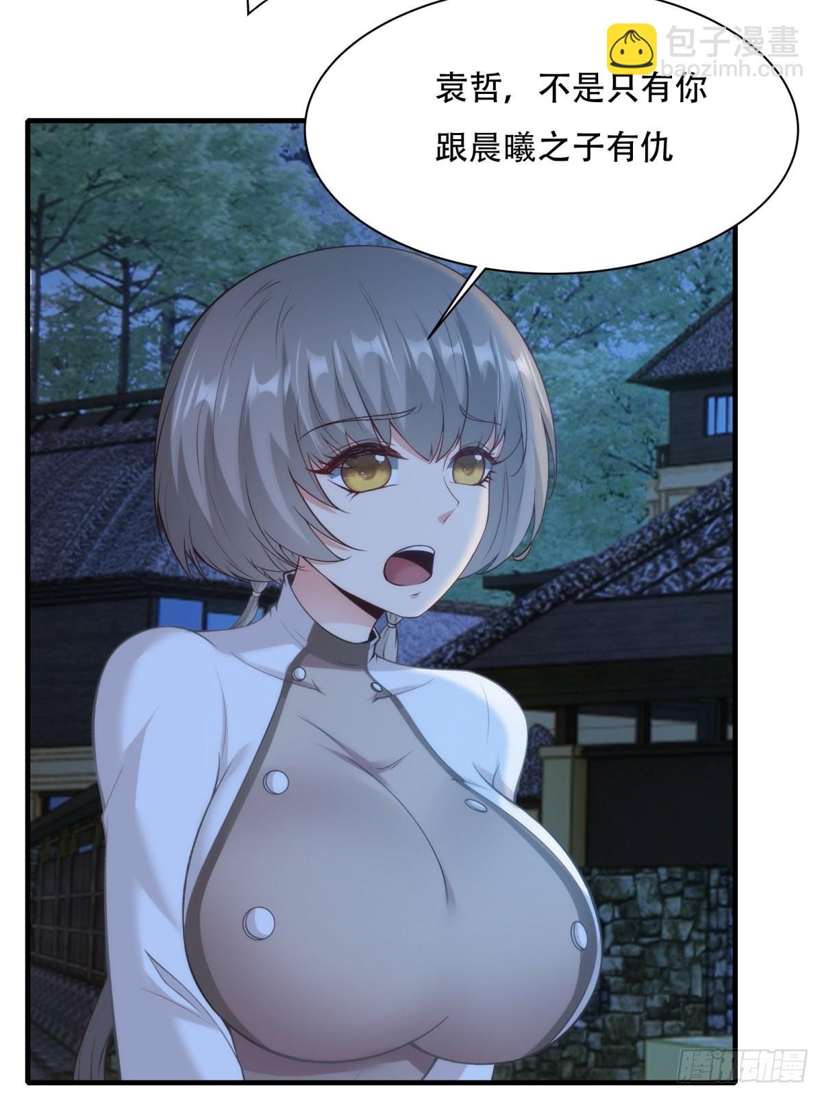 第101话(1/2)-第104话