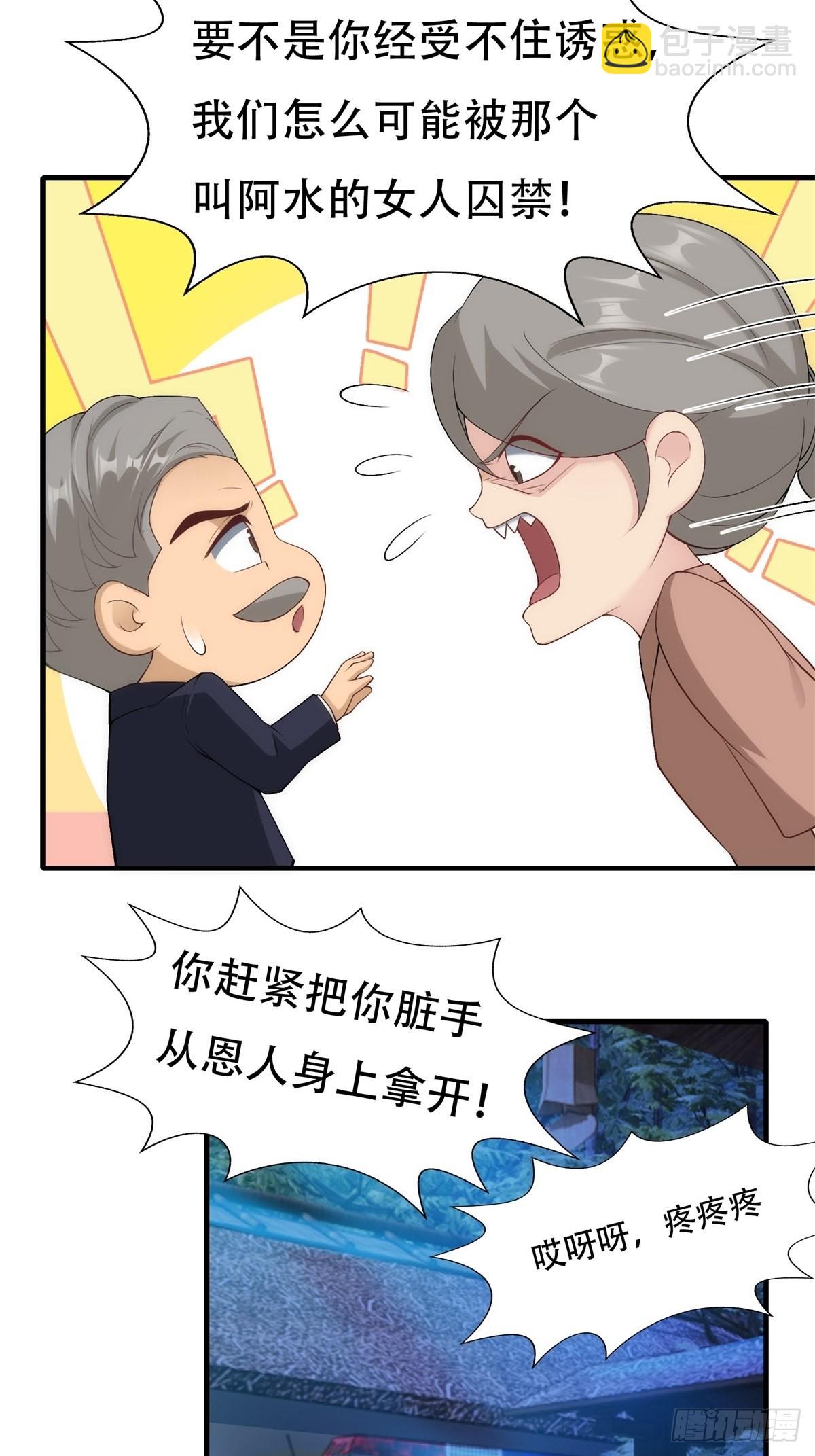 第101话(1/2)-第104话