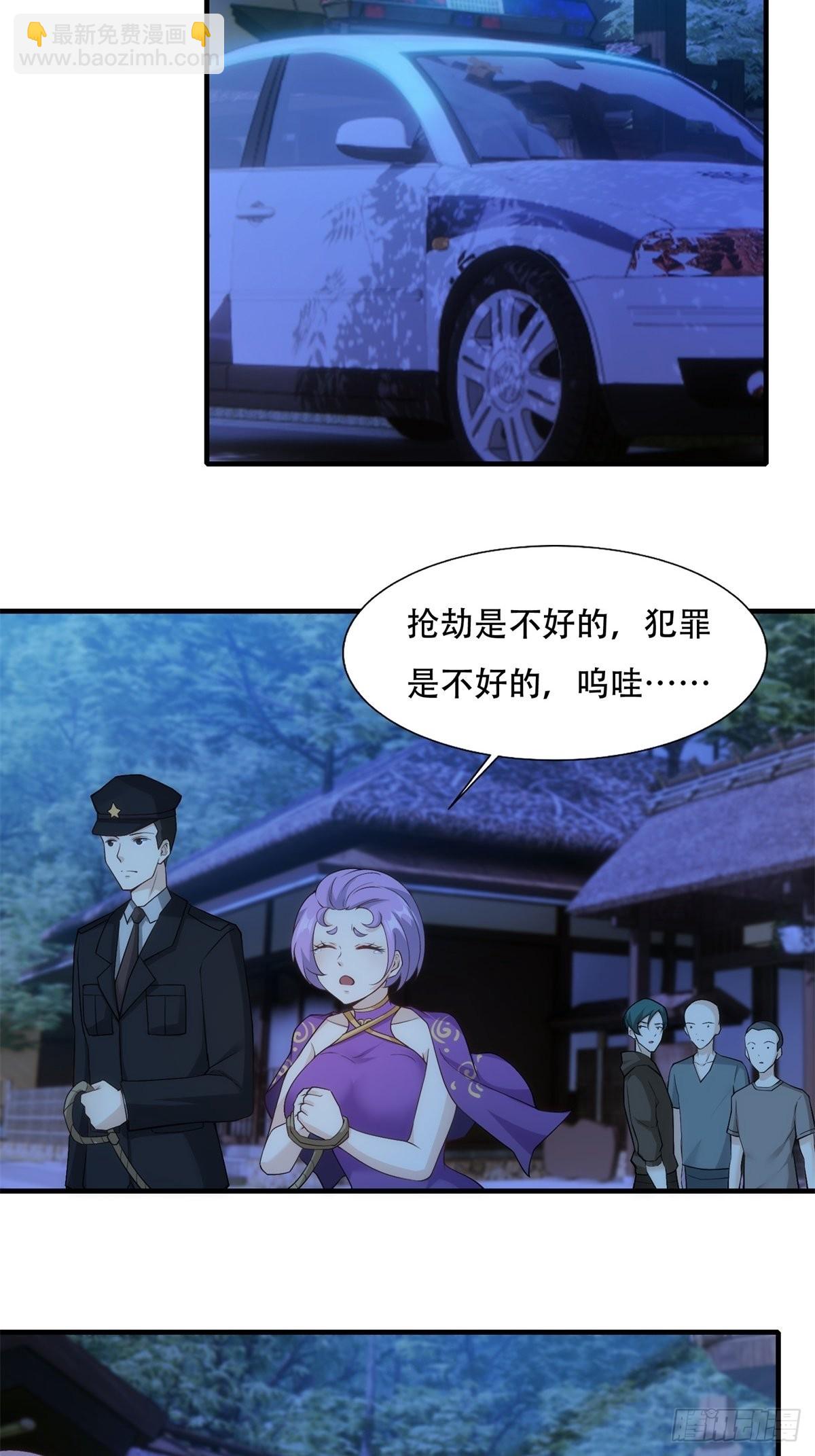 第101话(1/2)-第104话