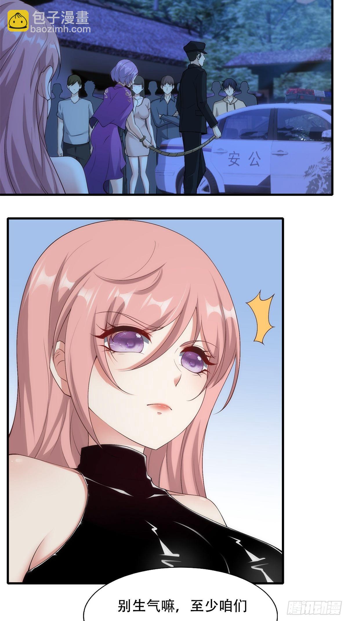 第101话(1/2)-第104话