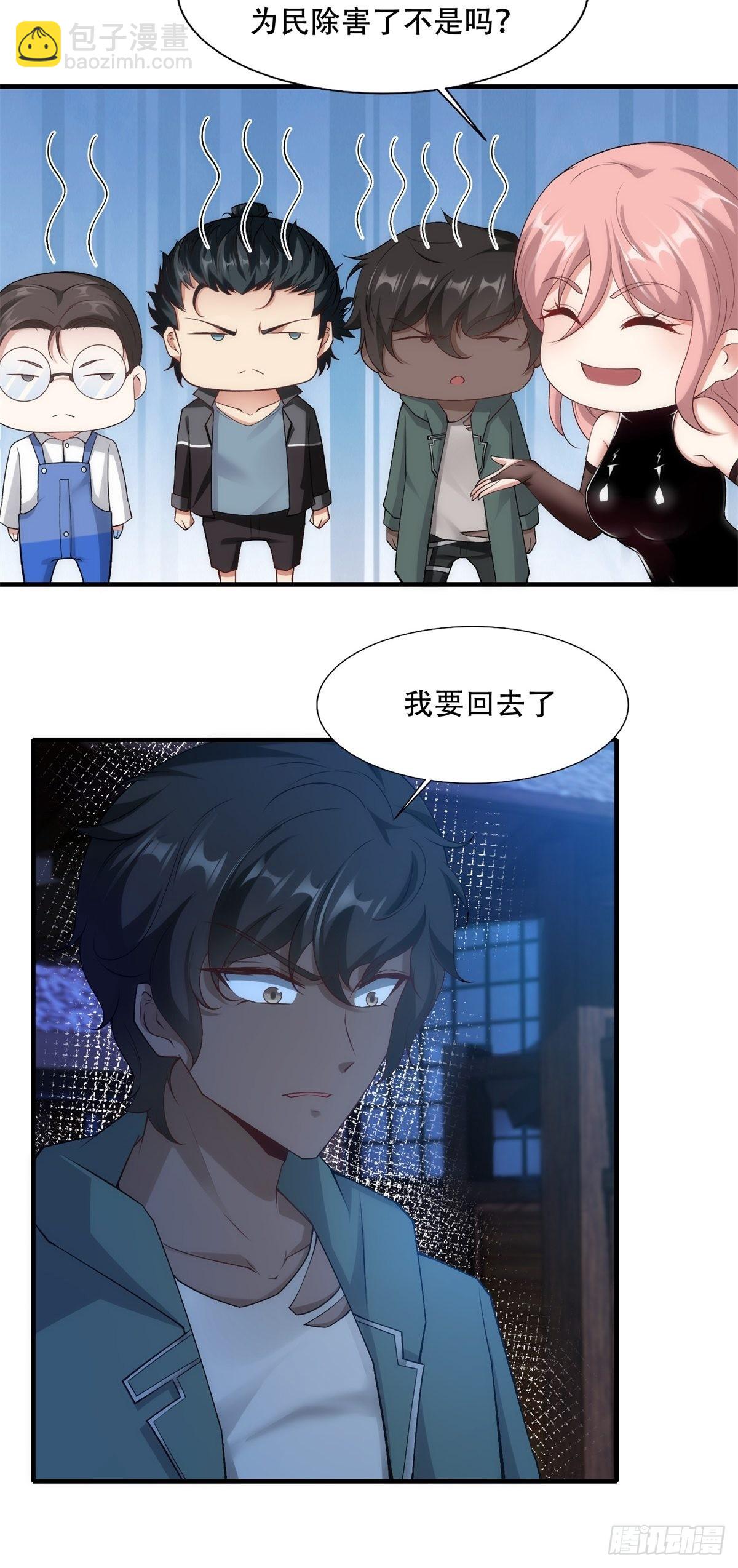 第101话(1/2)-第104话