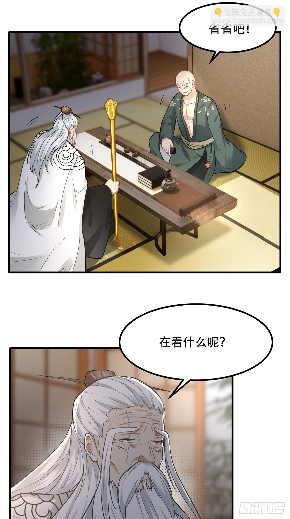 第103话(1/2)-第106话