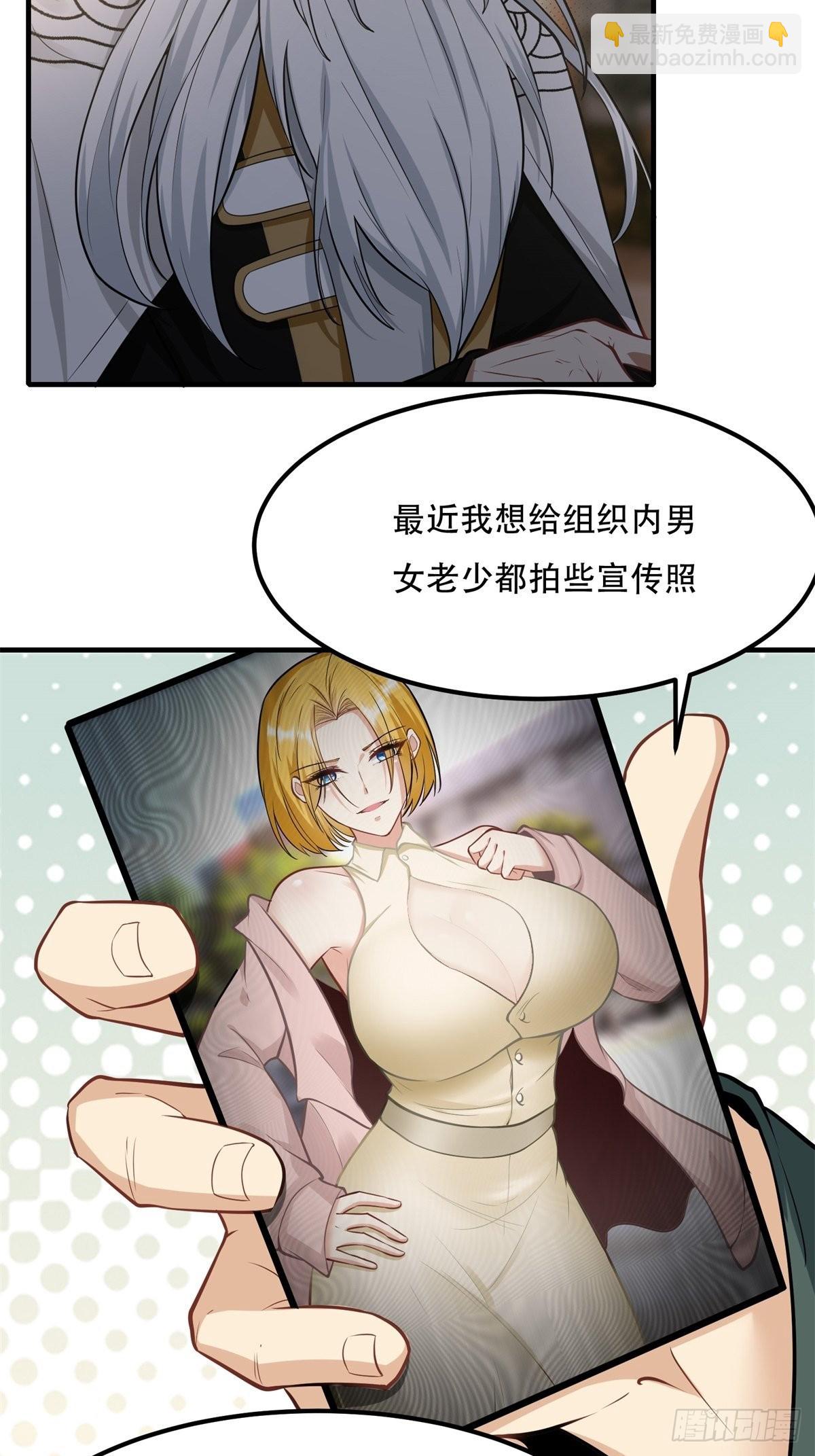 第103话(1/2)-第106话