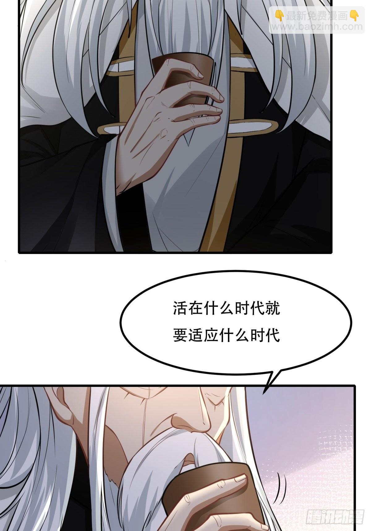 第103话(1/2)-第106话