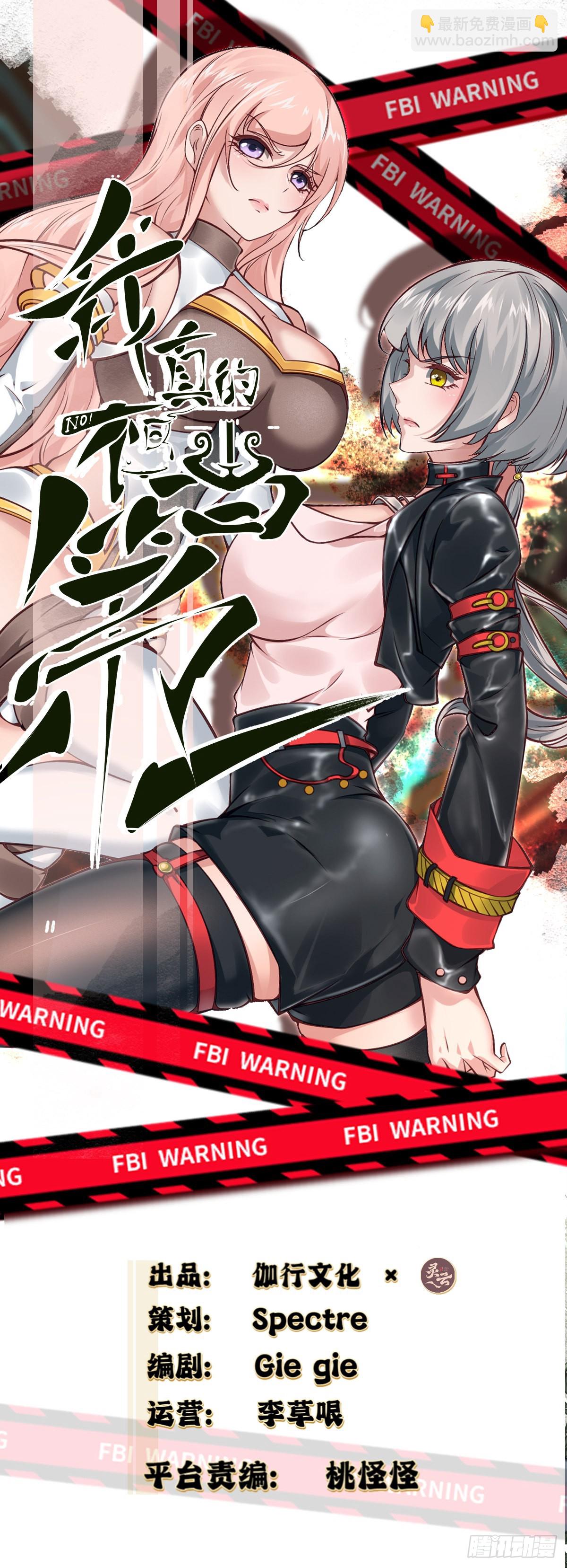 第103话(1/2)-第106话