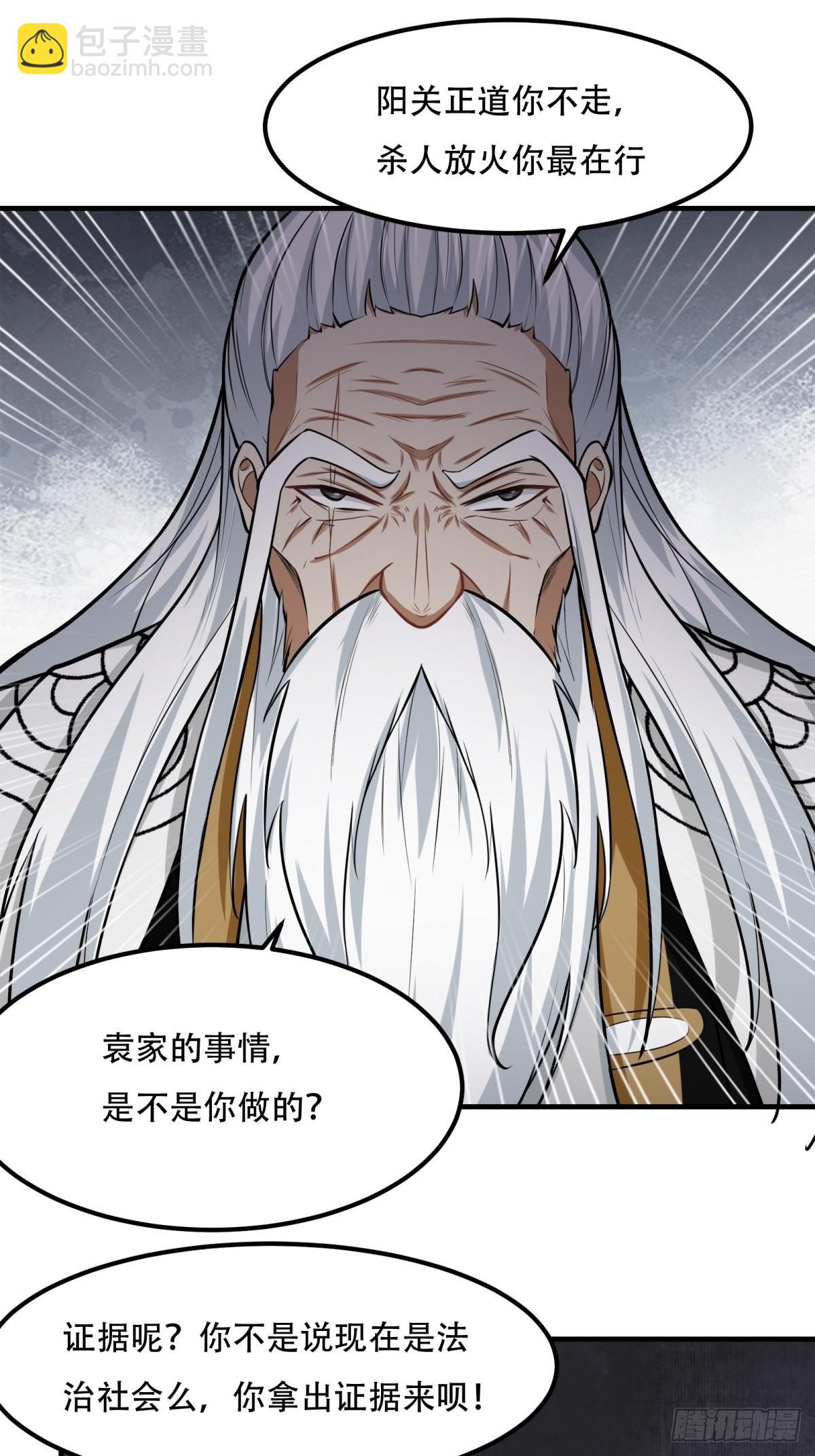 第103话(1/2)-第106话