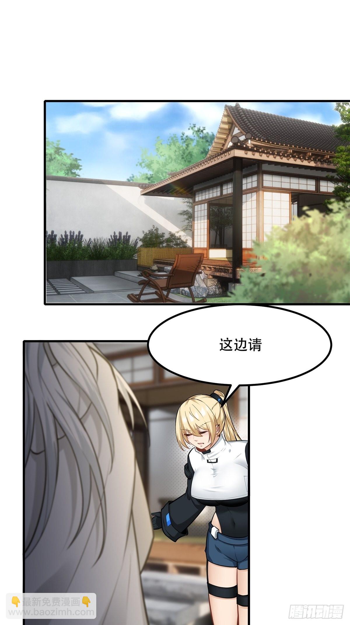 第103话(1/2)-第106话