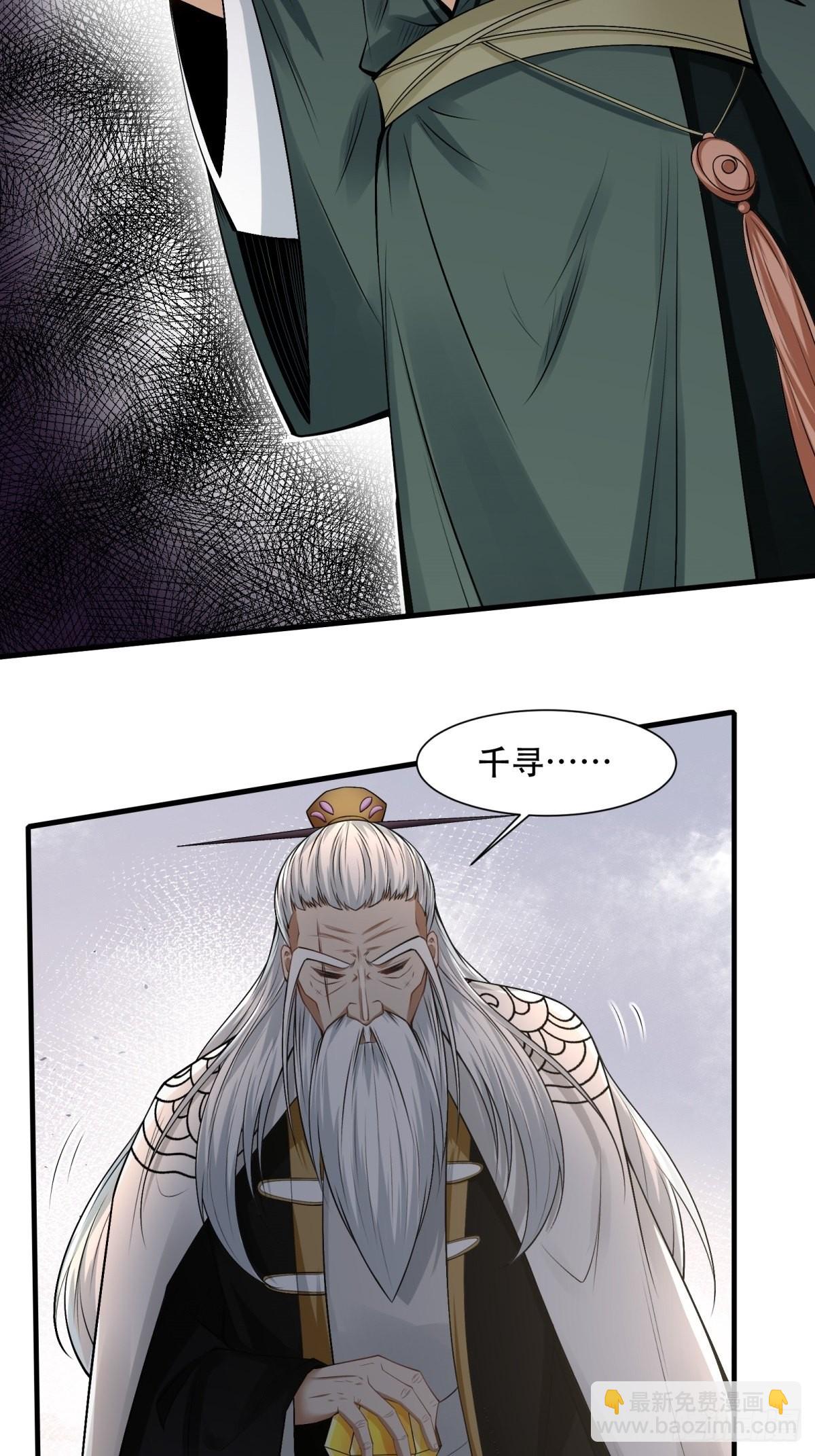 第103话(1/2)-第106话