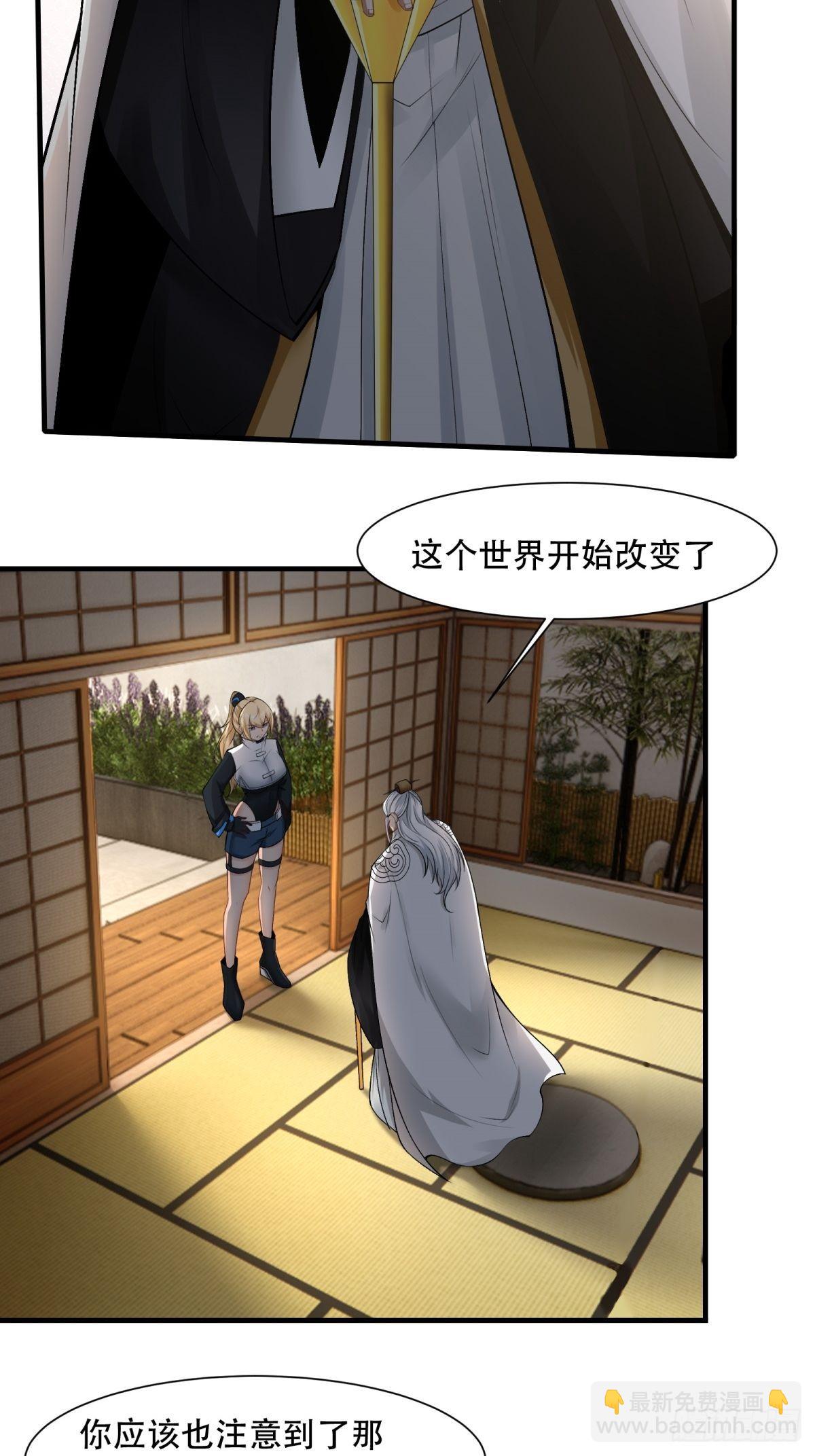 第103话(1/2)-第106话