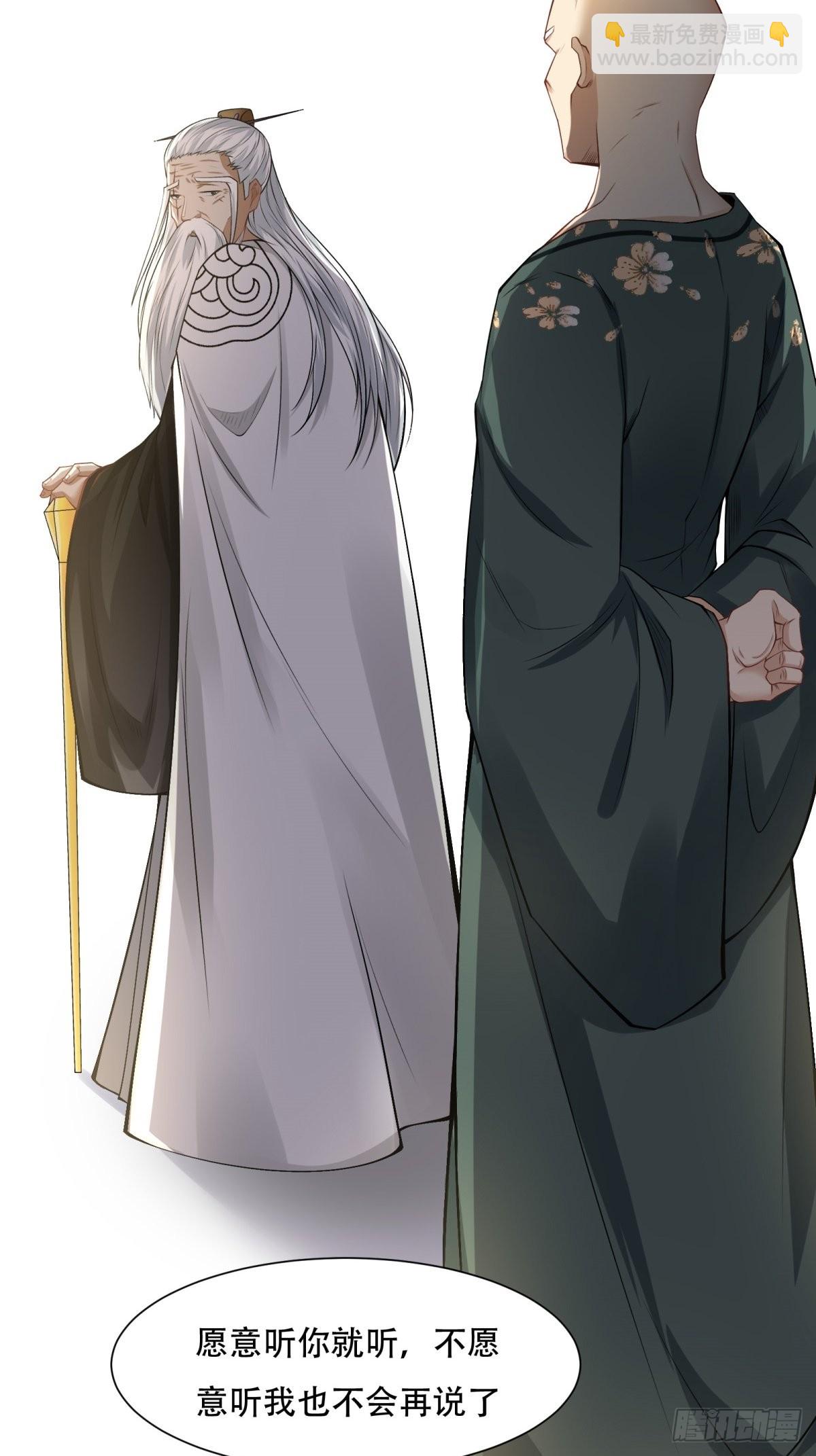 第103话(1/2)-第106话