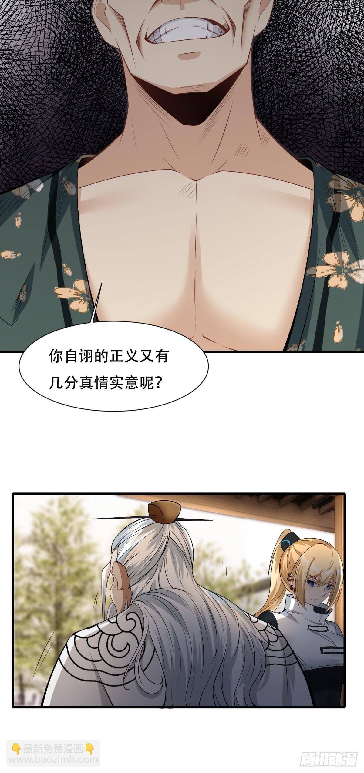 第103话(1/2)-第106话