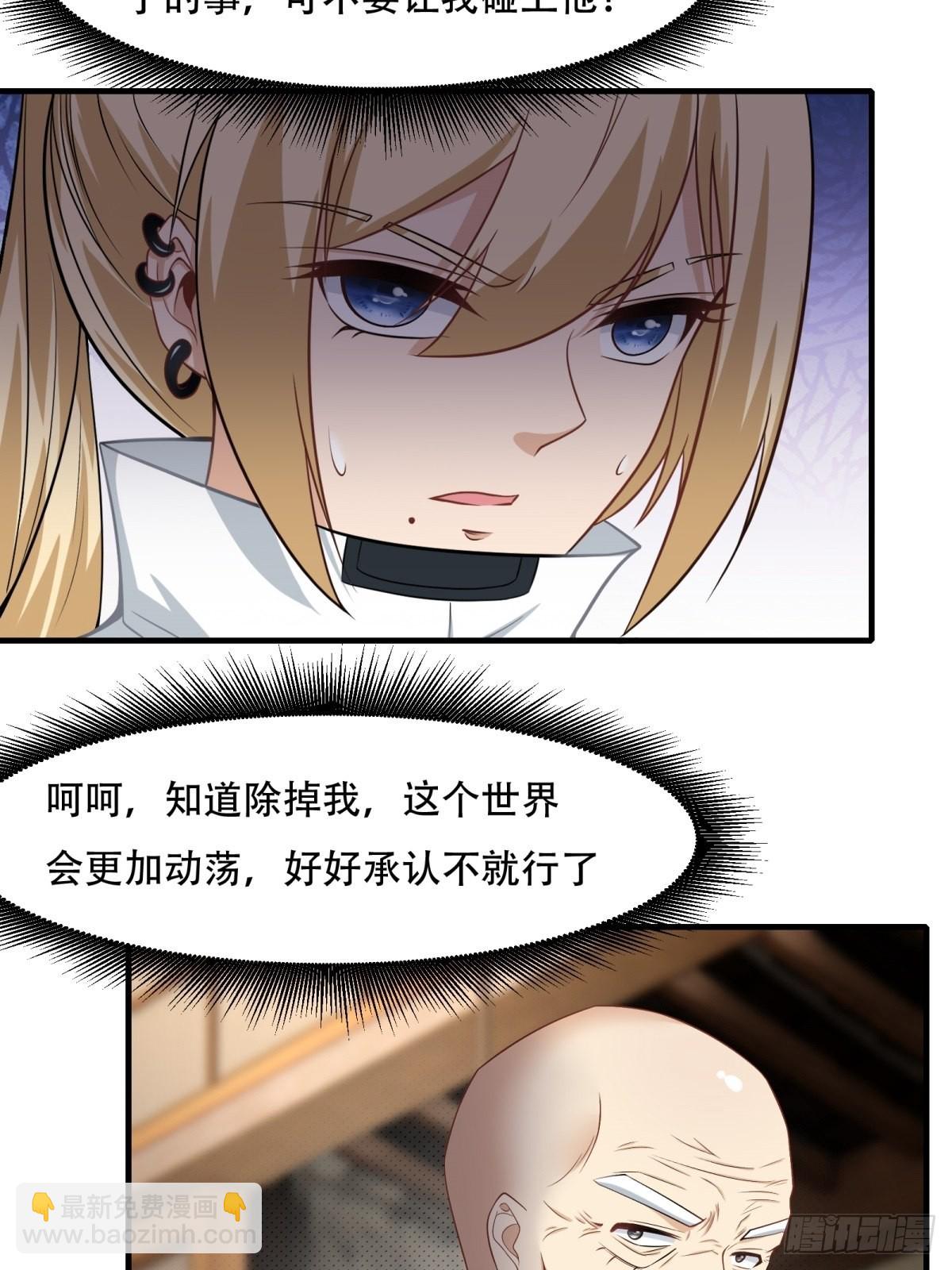 第103话(1/2)-第106话