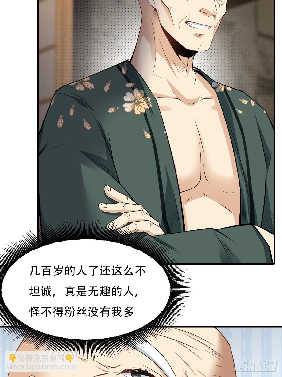 第103话(1/2)-第106话