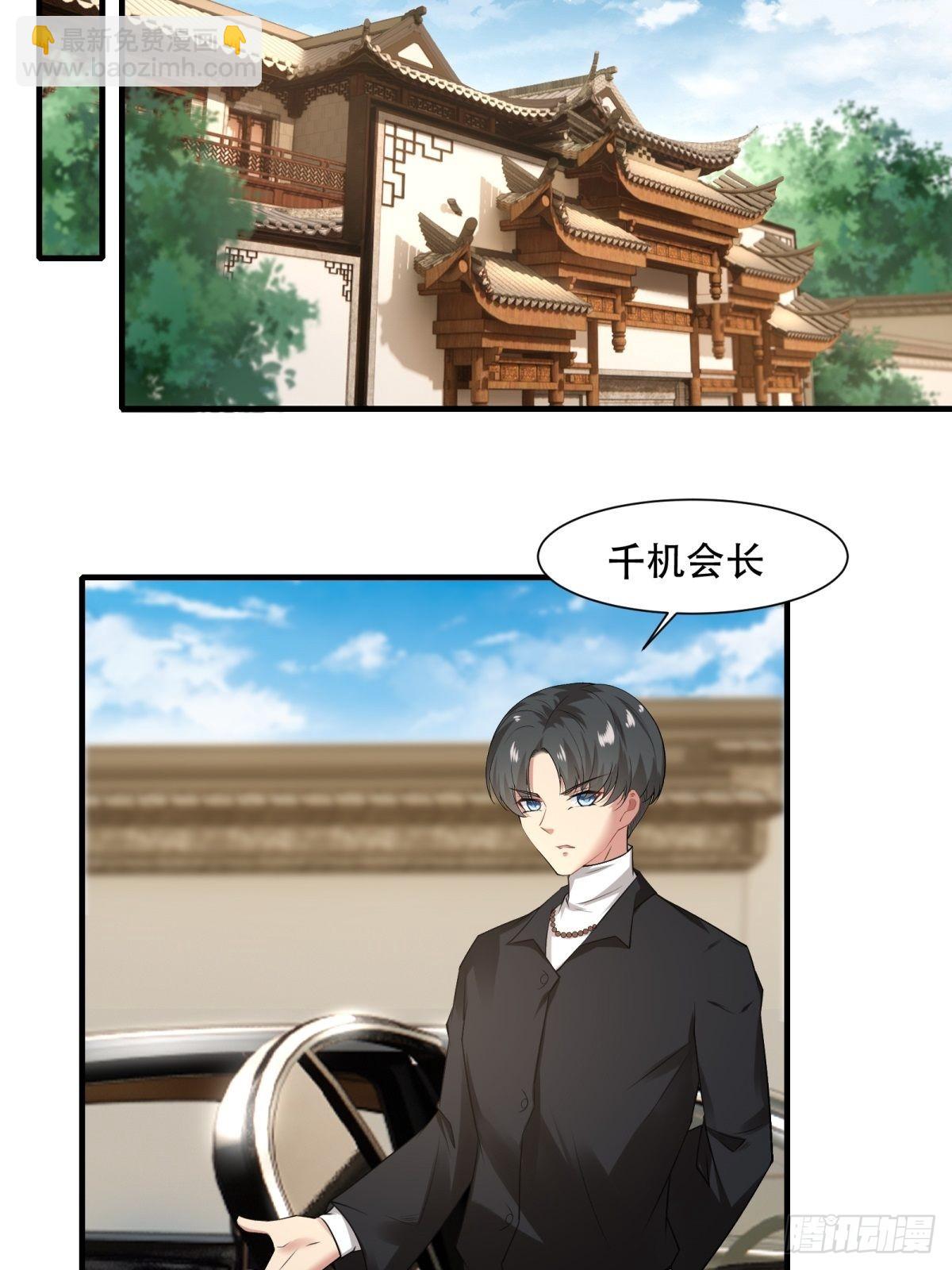 第103话(1/2)-第106话