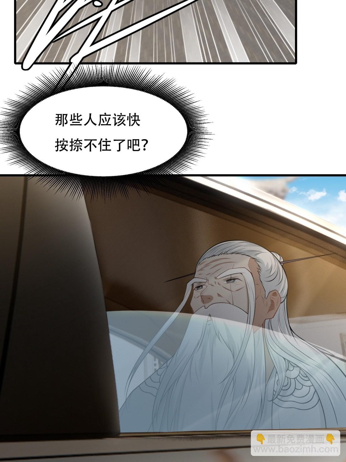 第103话(1/2)-第106话