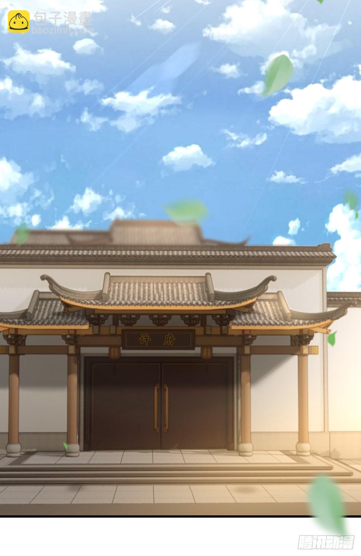 第103话(1/2)-第106话