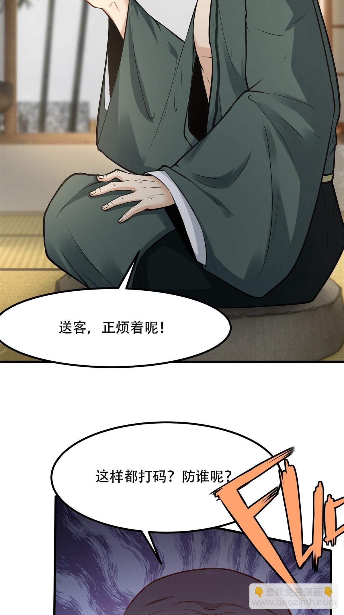 第103话(1/2)-第106话