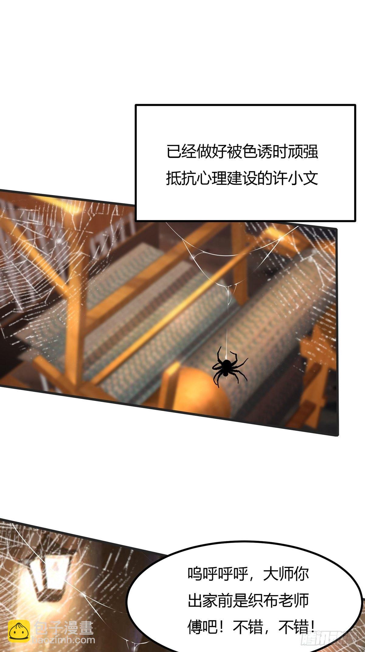 第10话(1/2)-第12话