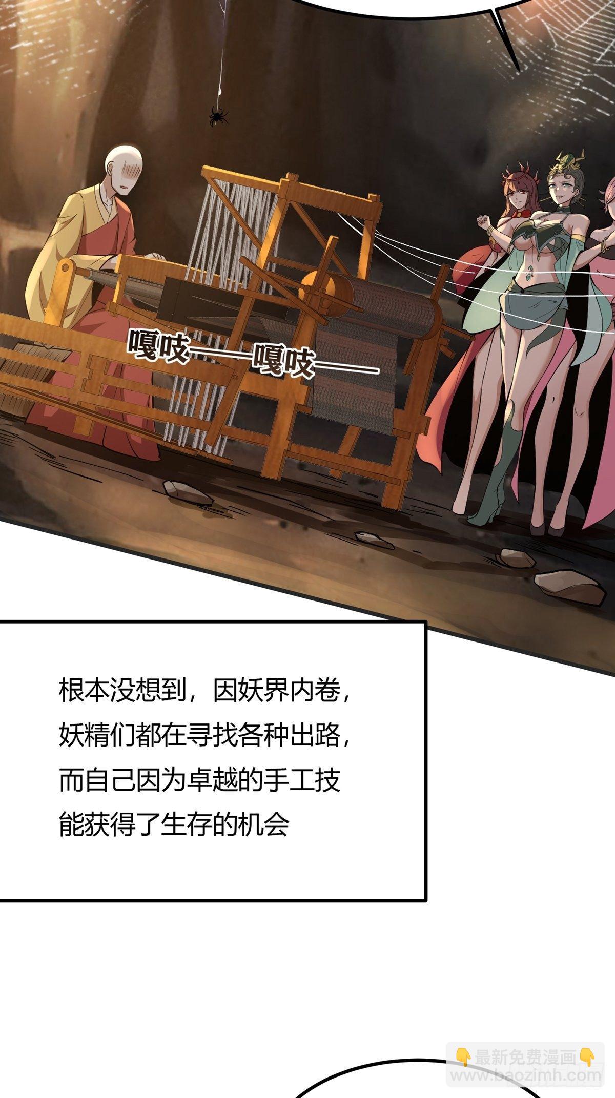 第10话(1/2)-第12话