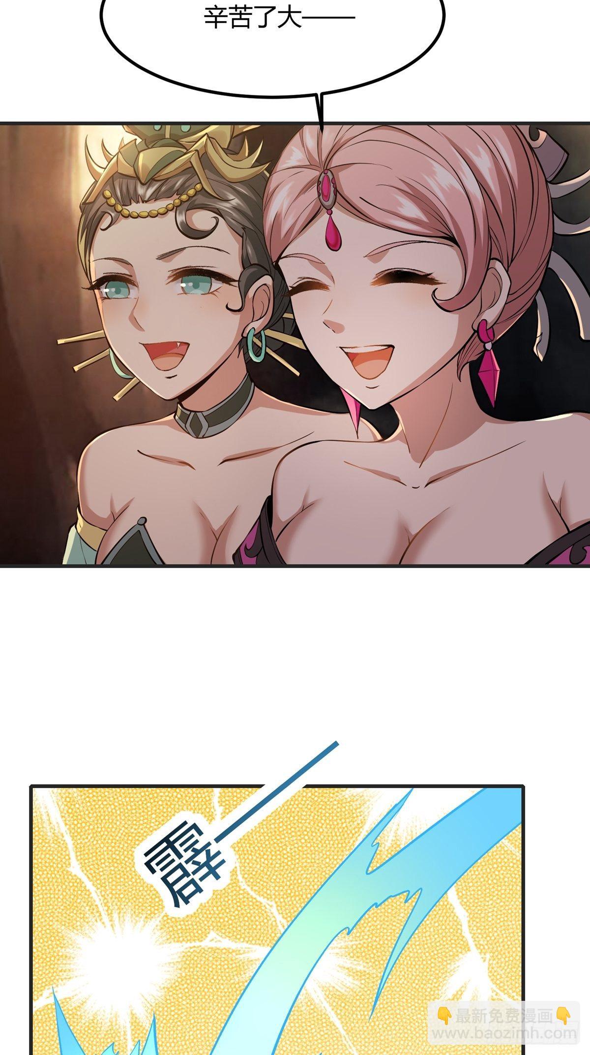 第10话(1/2)-第12话