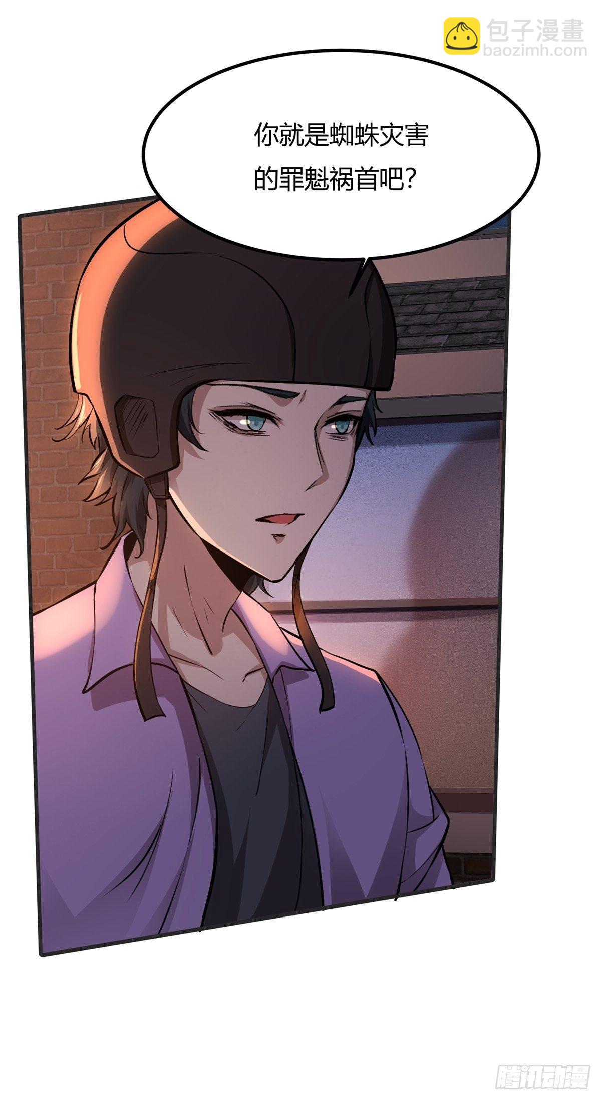 第10话(1/2)-第12话