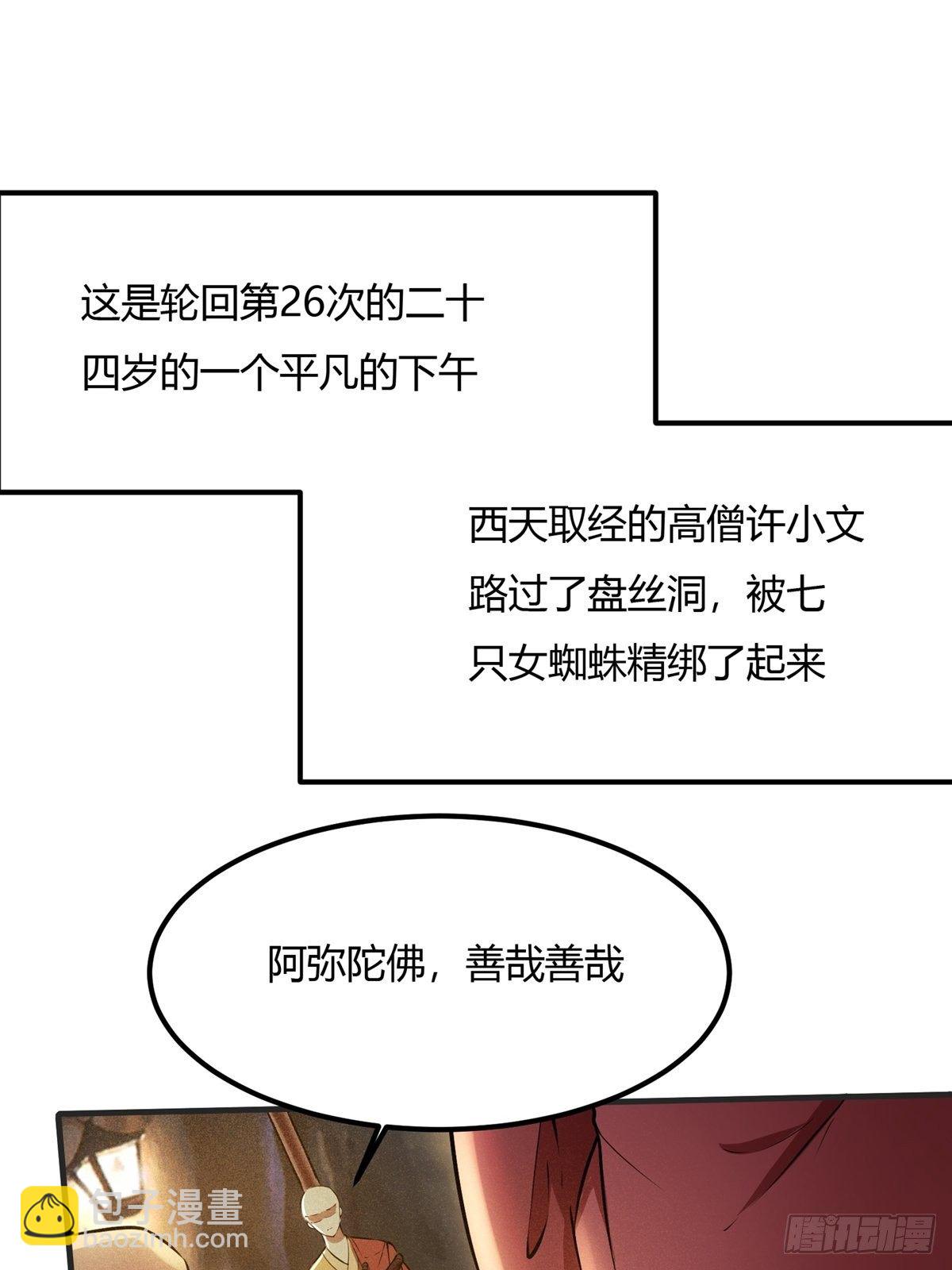 第10话(1/2)-第12话