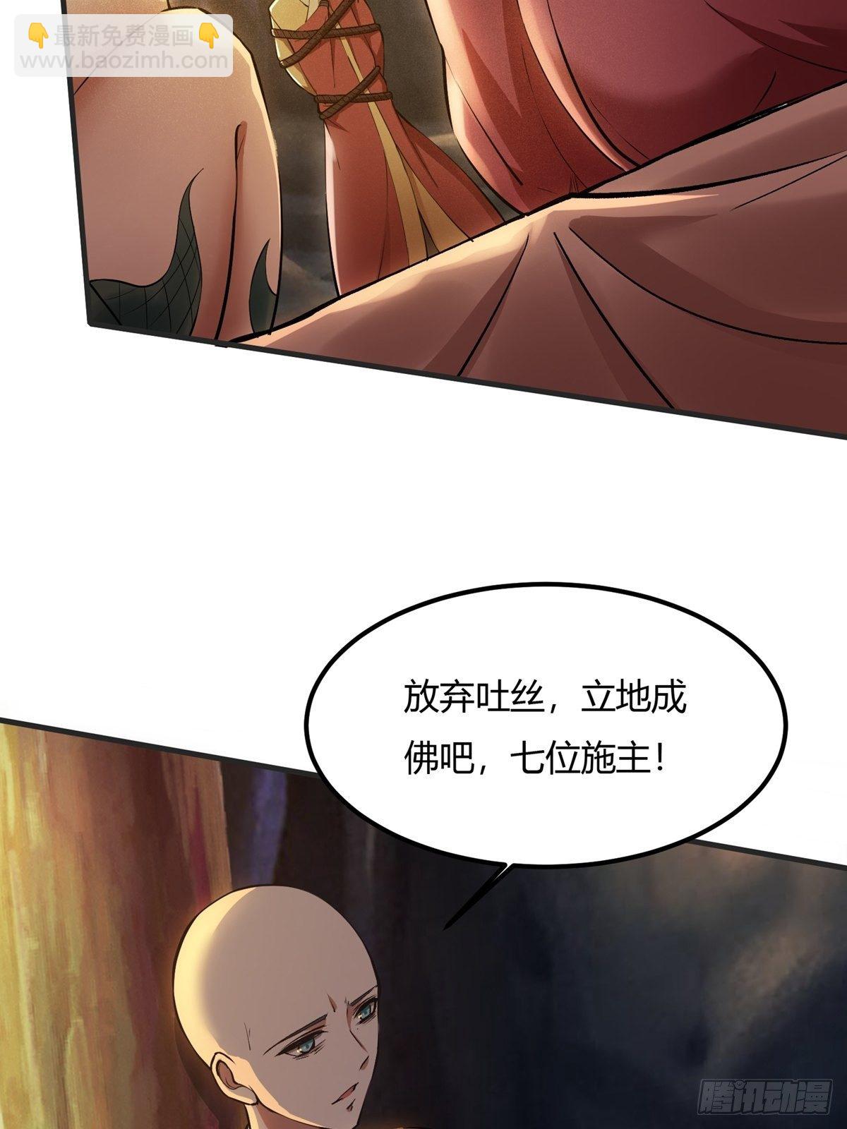 第10话(1/2)-第12话