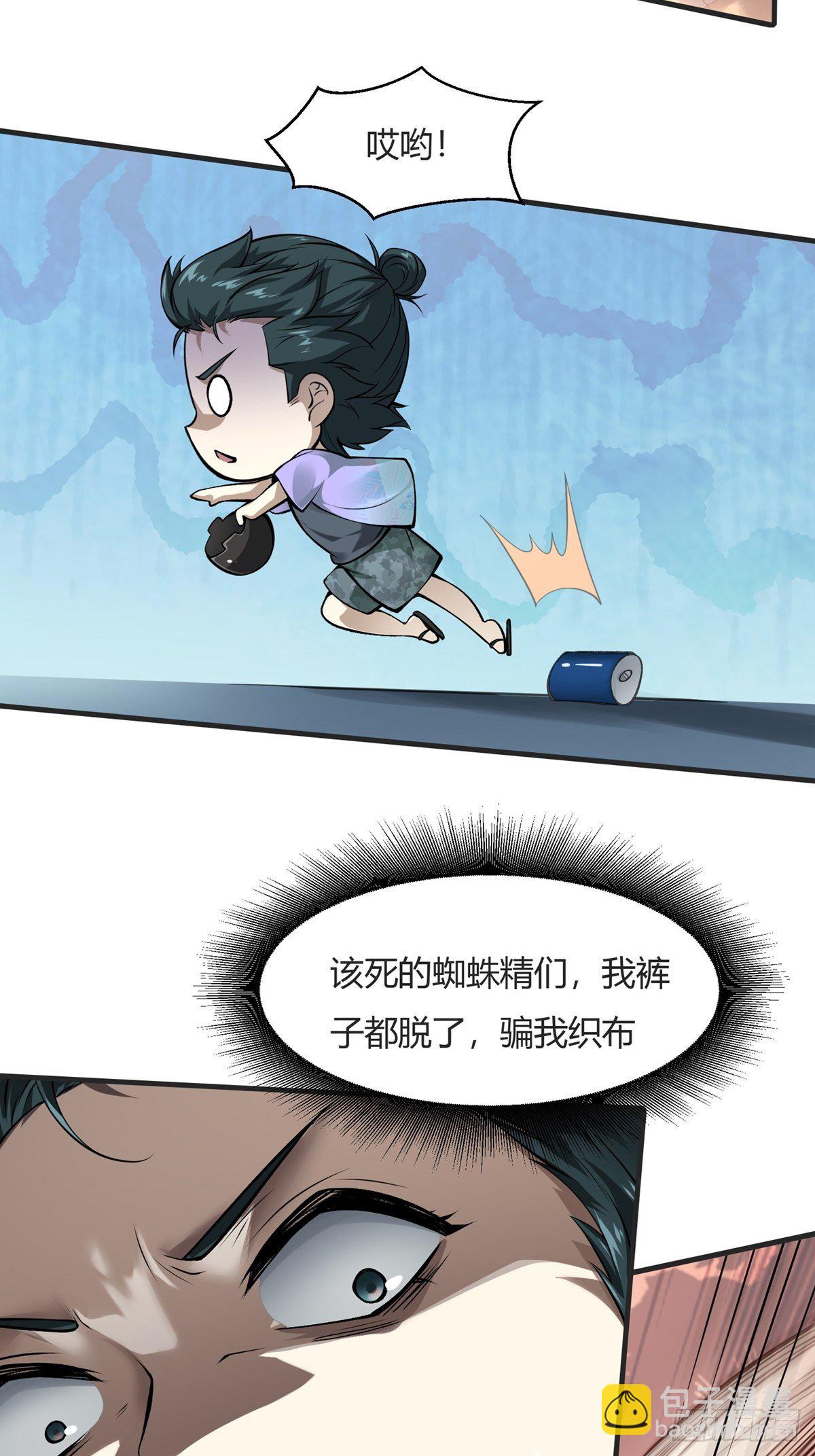 第10话(1/2)-第12话