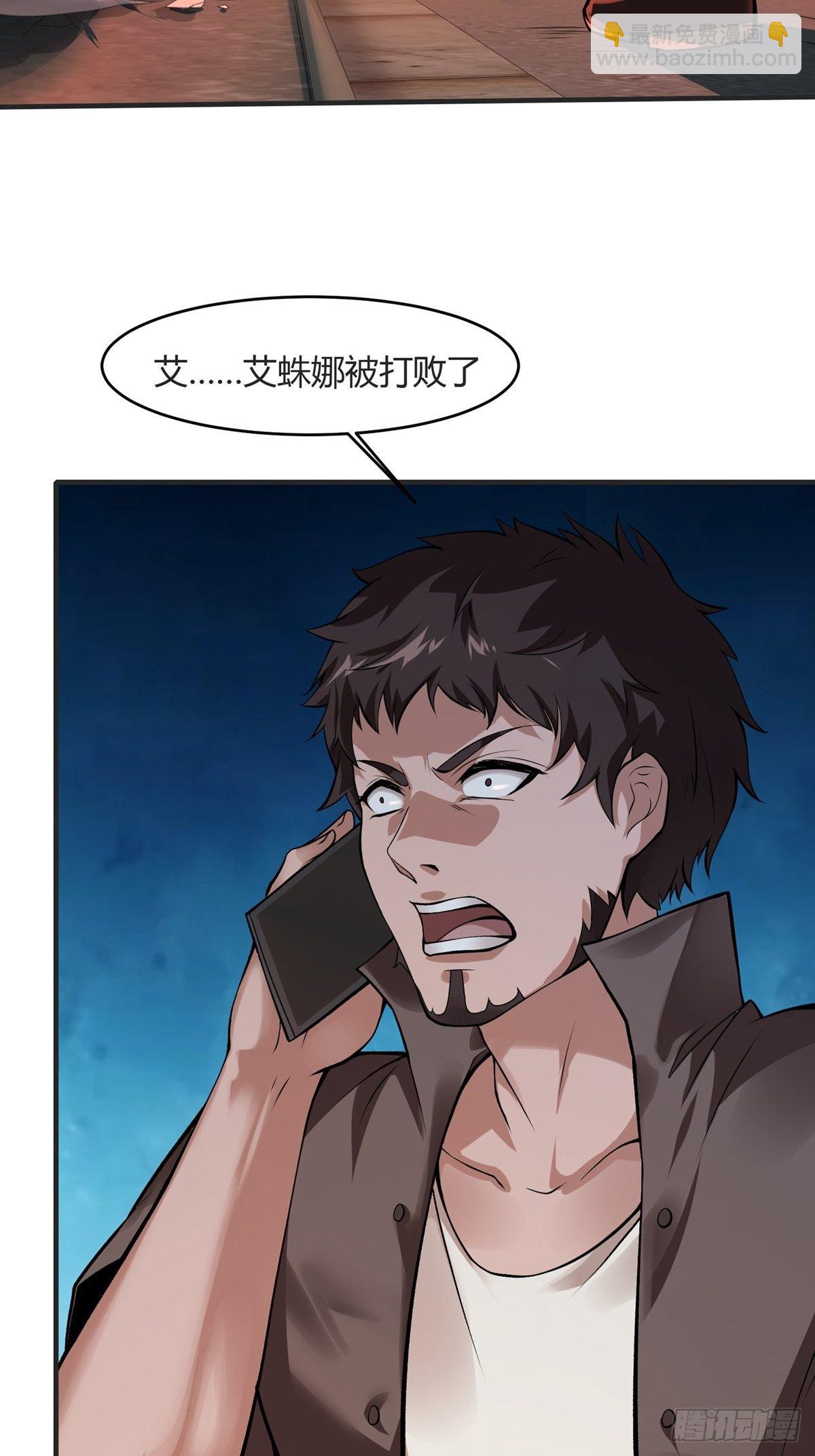 第10话(1/2)-第12话