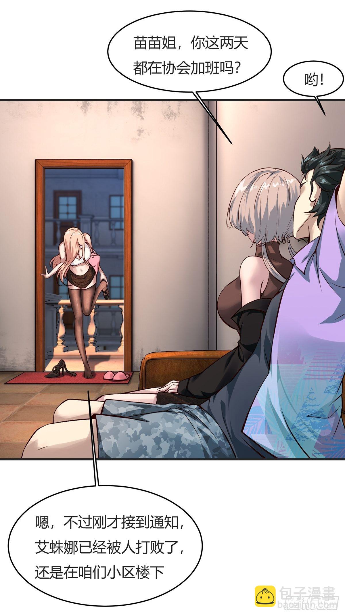 第10话(1/2)-第12话