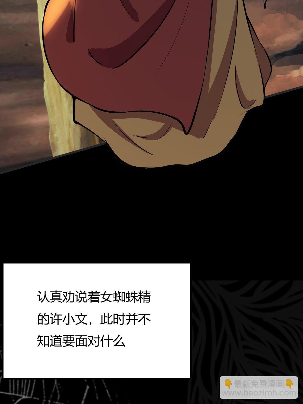 第10话(1/2)-第12话