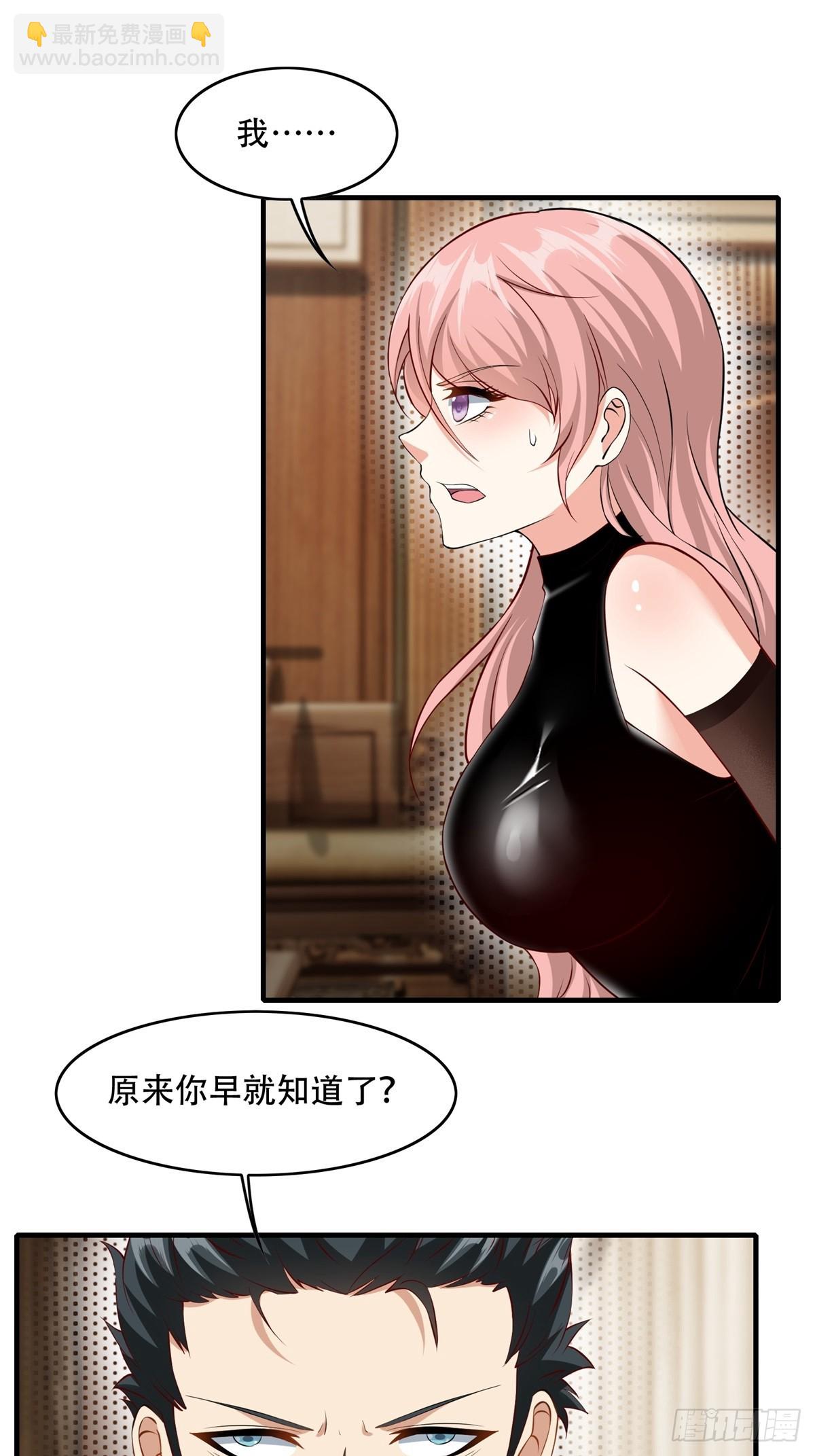 第109话(1/2)-第112话