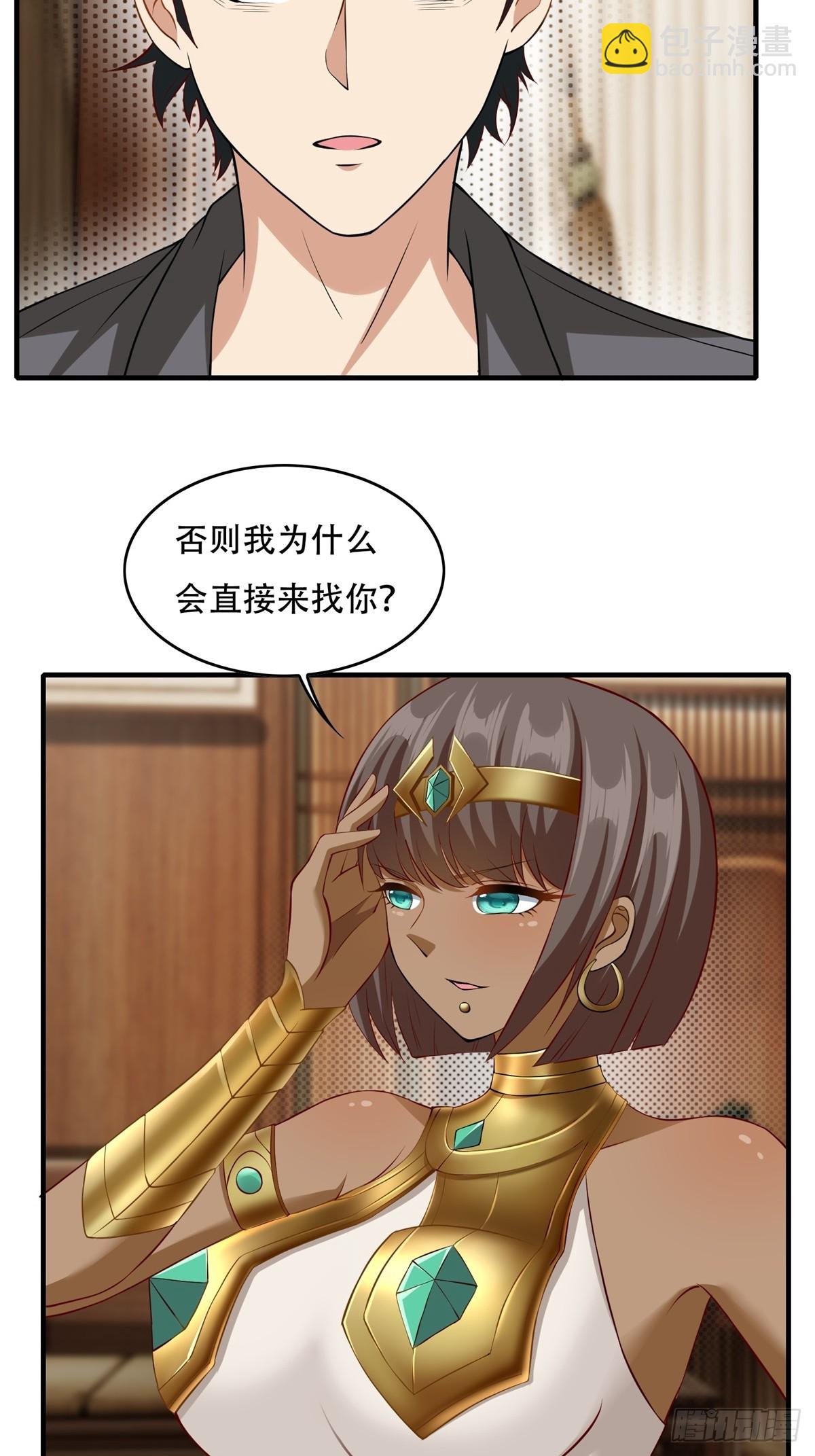 第109话(1/2)-第112话