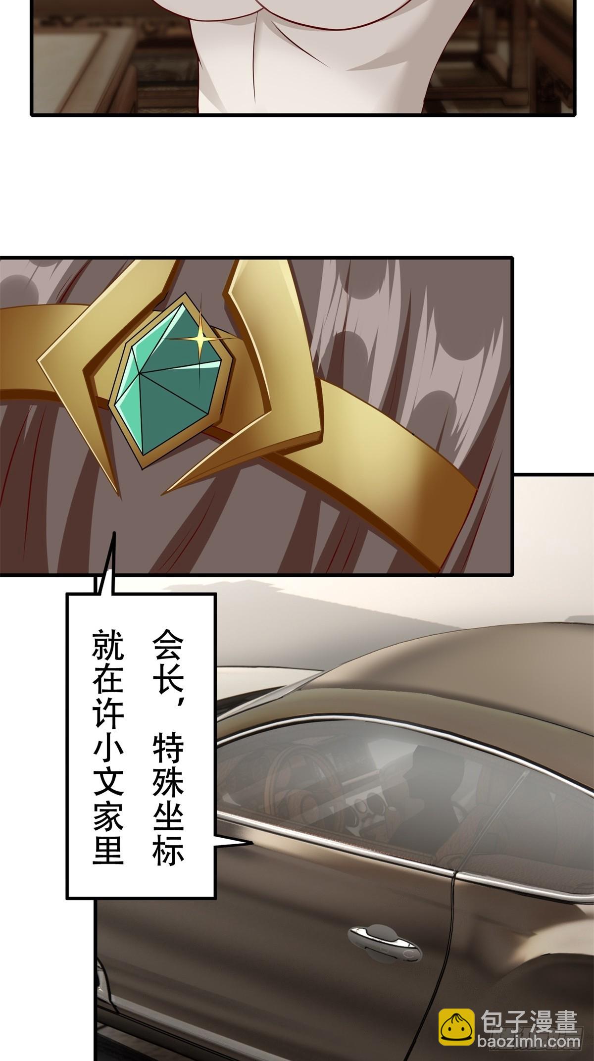 第109话(1/2)-第112话