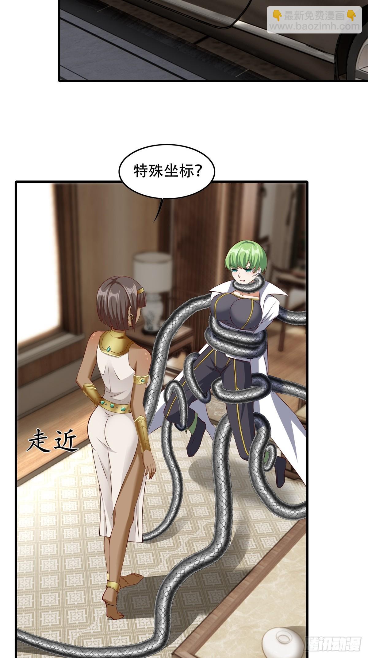 第109话(1/2)-第112话