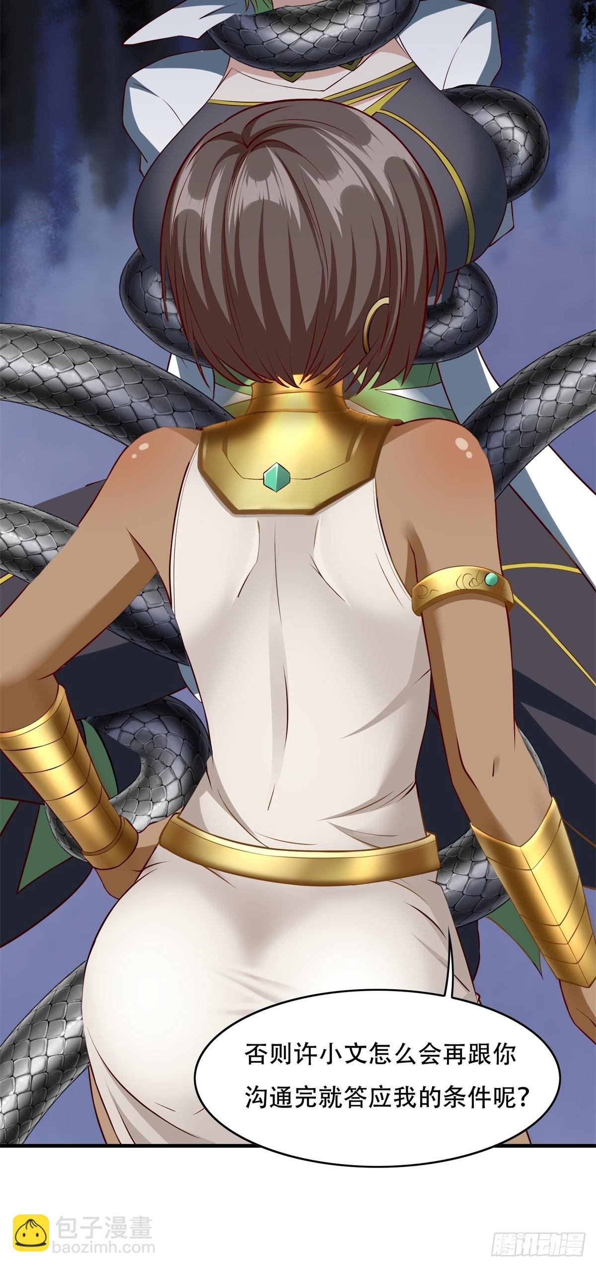 第109话(1/2)-第112话