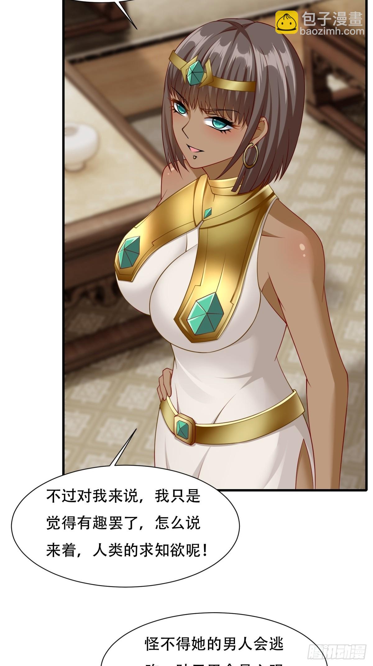 第109话(1/2)-第112话