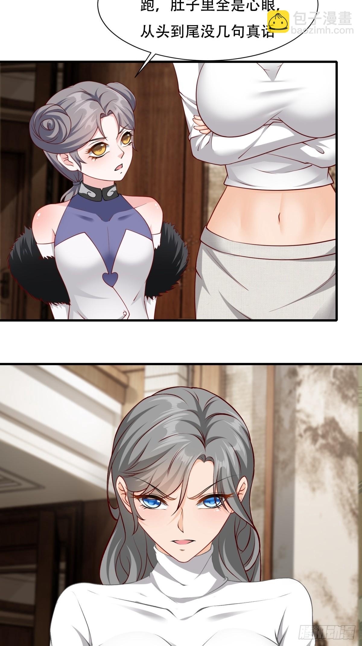 第109话(1/2)-第112话