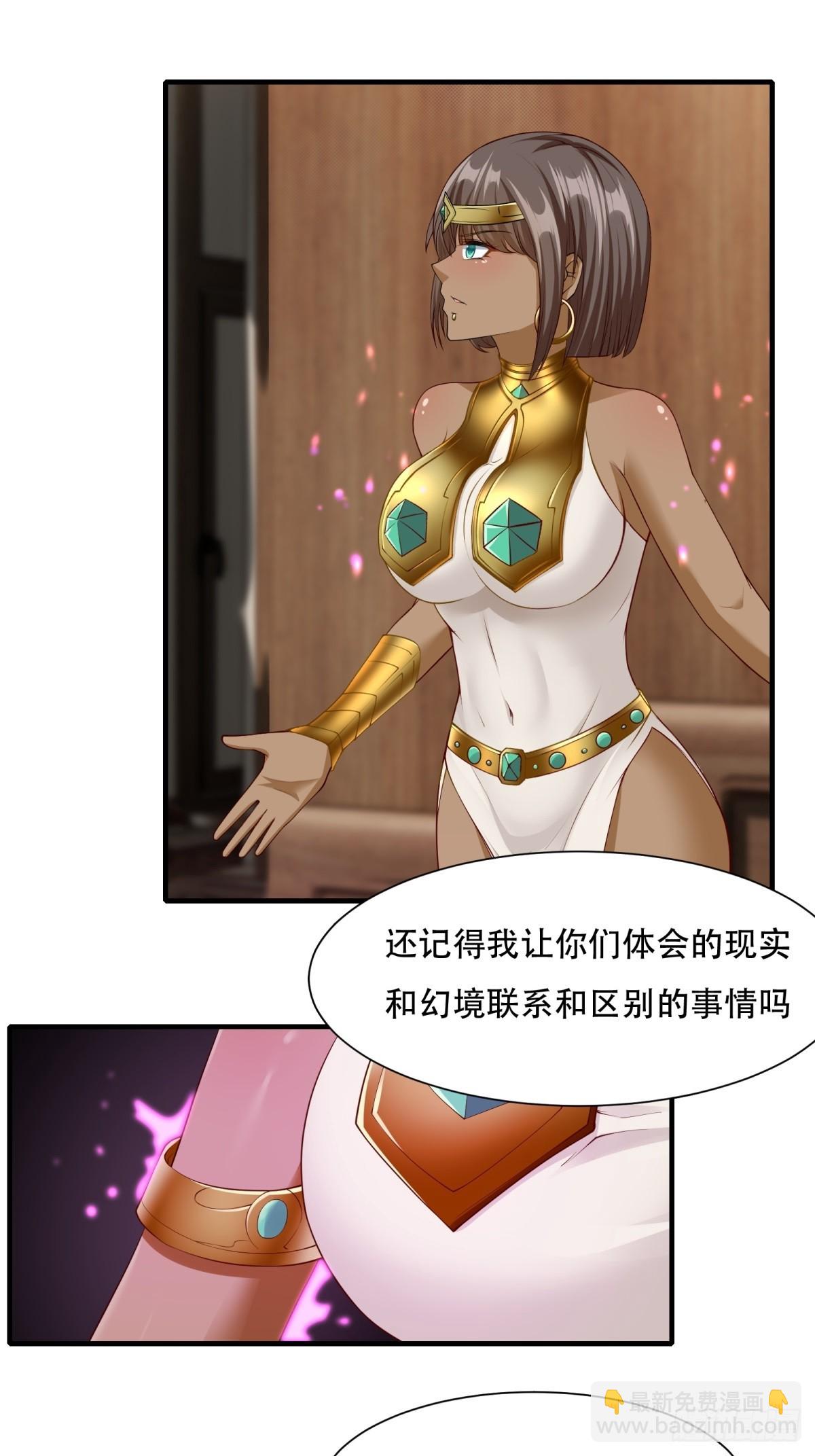 第109话(1/2)-第112话