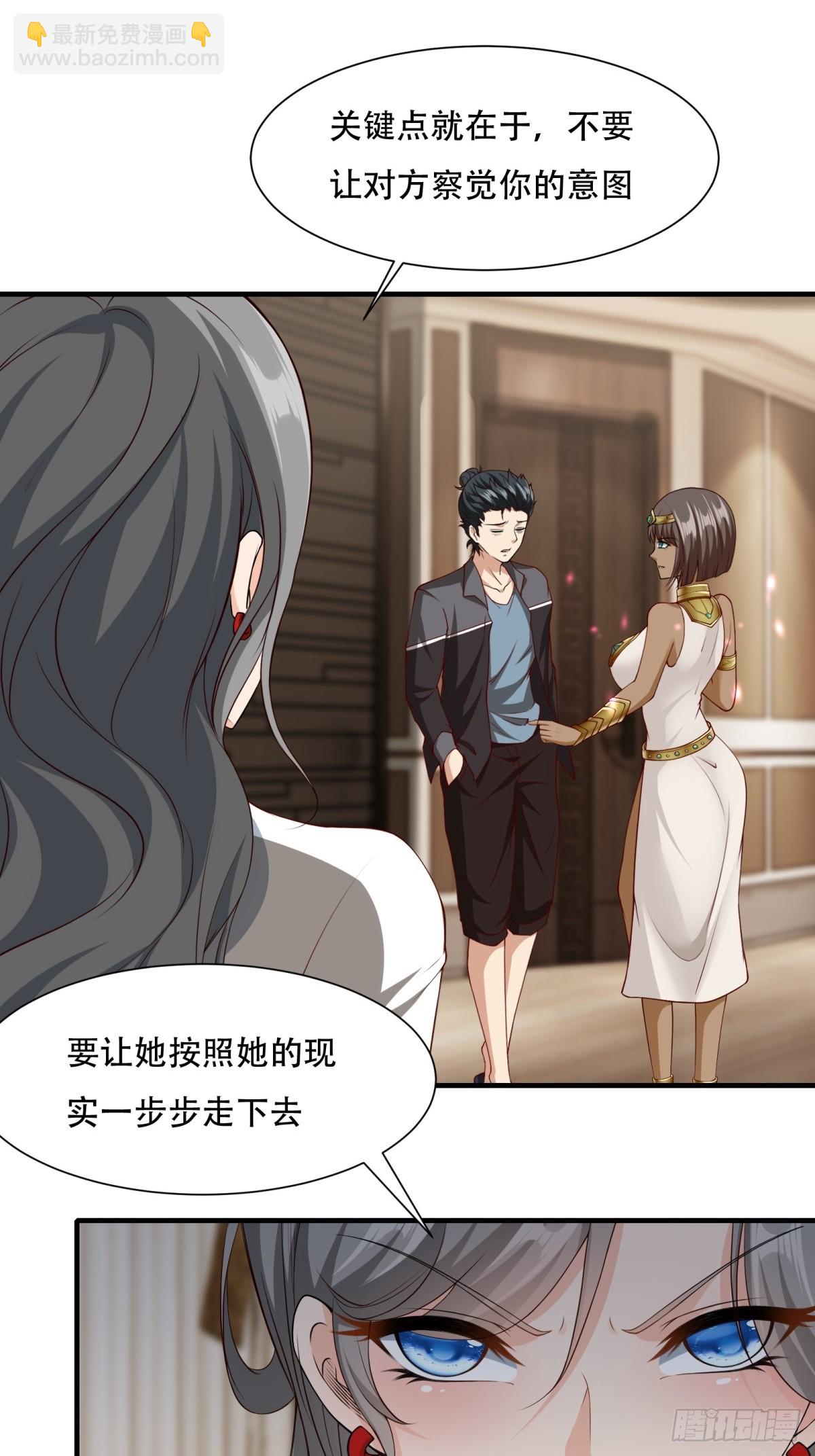 第109话(1/2)-第112话