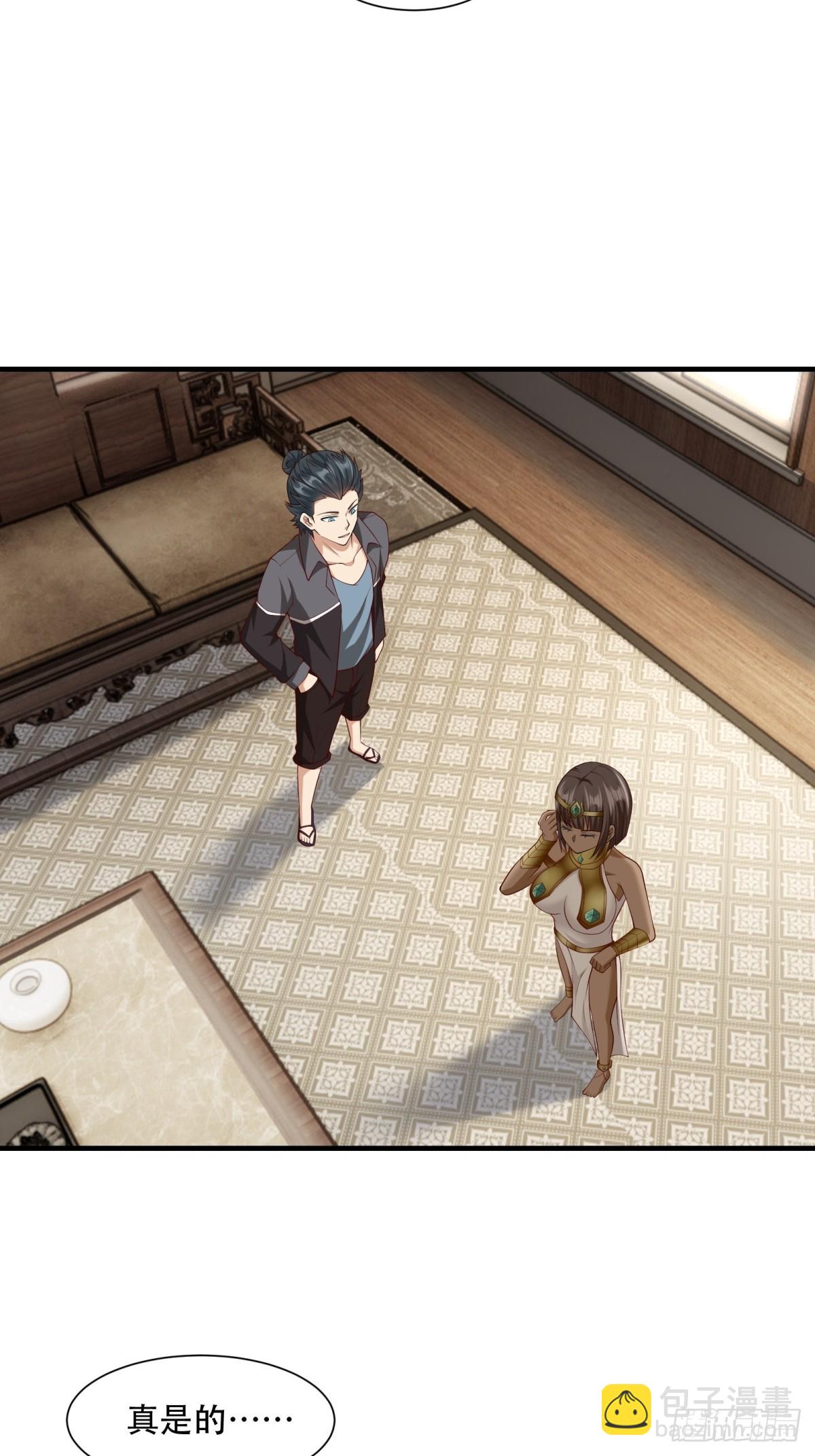 第109话(1/2)-第112话