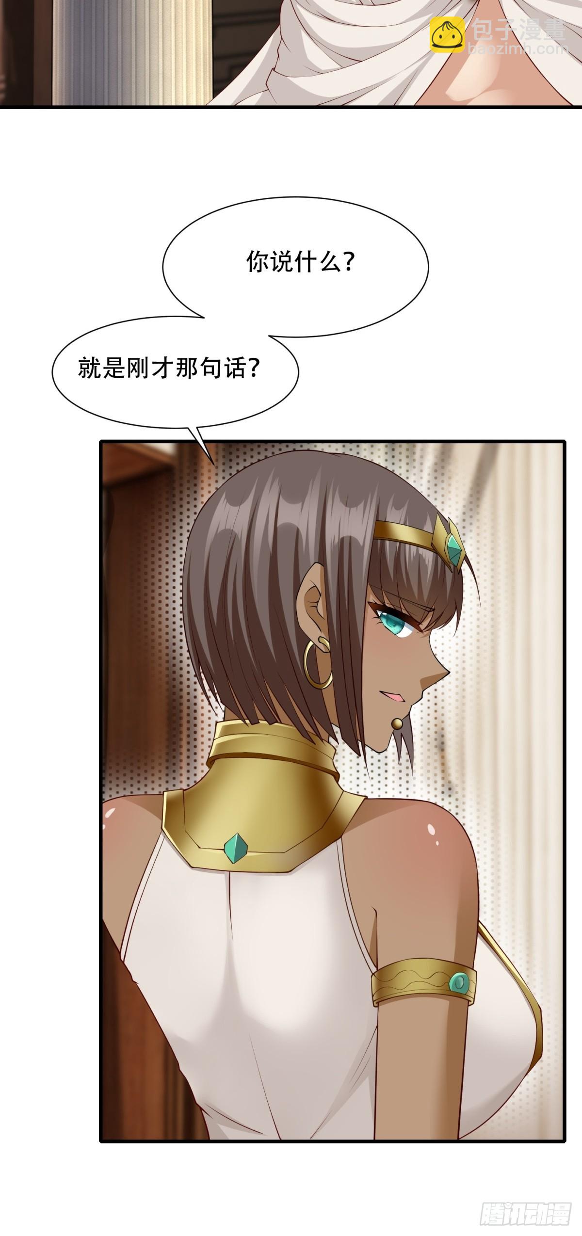 第109话(1/2)-第112话